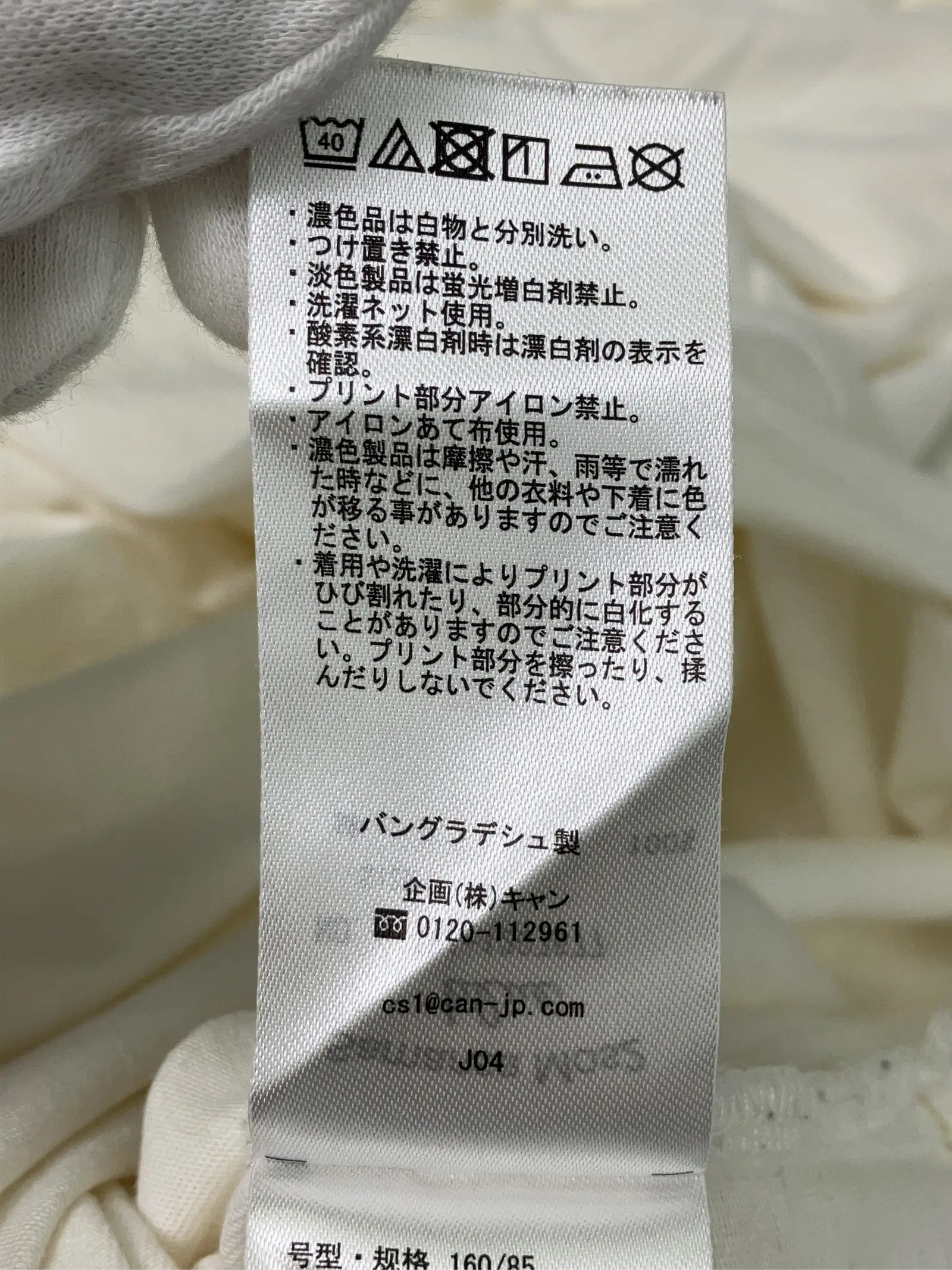 https://r2-worker.digdig.jp/product/eff1db74-b072-4eb4-8fdc-e7d0b6fa470d/eb56bf24-45d2-478a-893f-e2bf14319ee6
