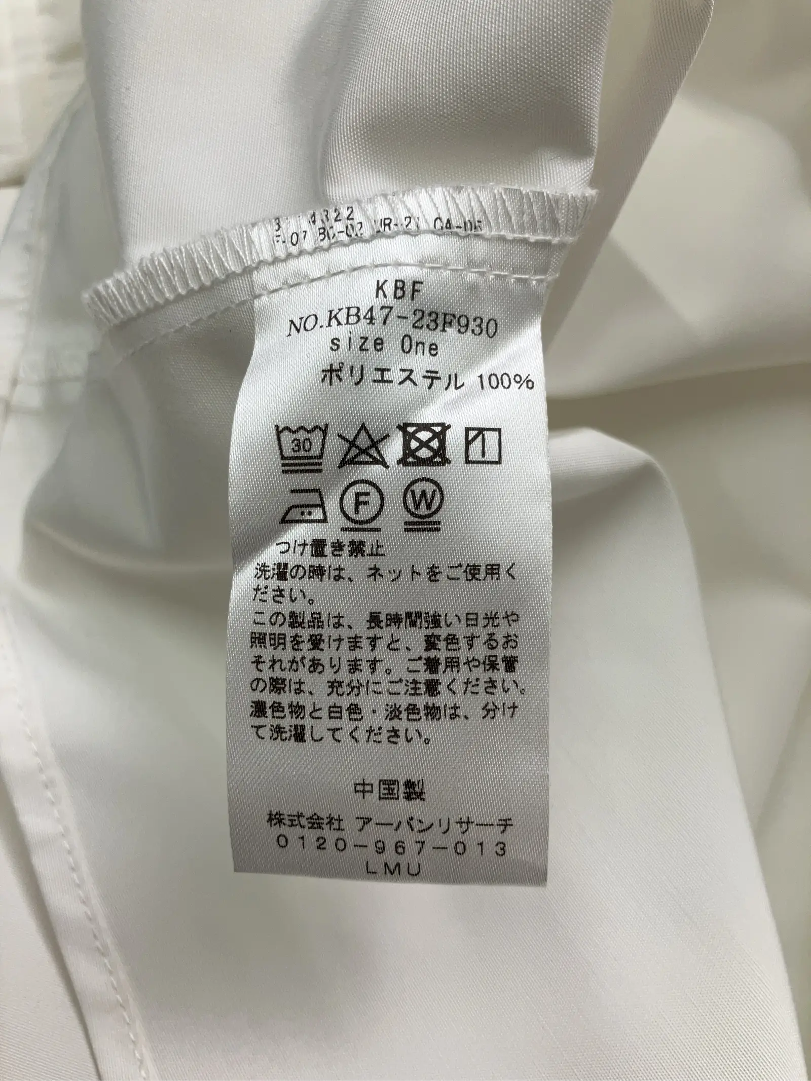 https://r2-worker.digdig.jp/product/eff2f8fb-1896-4553-a143-4e02f0824e9d/dea7fc3b-14fa-48e0-9bd0-53a4faddb91b