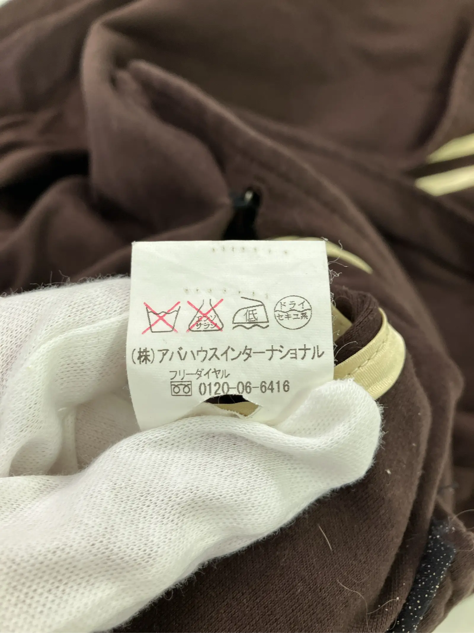 https://r2-worker.digdig.jp/product/eff37dbf-2f47-4163-9246-57a1a6150ed8/afda589c-82d4-48ff-afec-38b5278f8b57