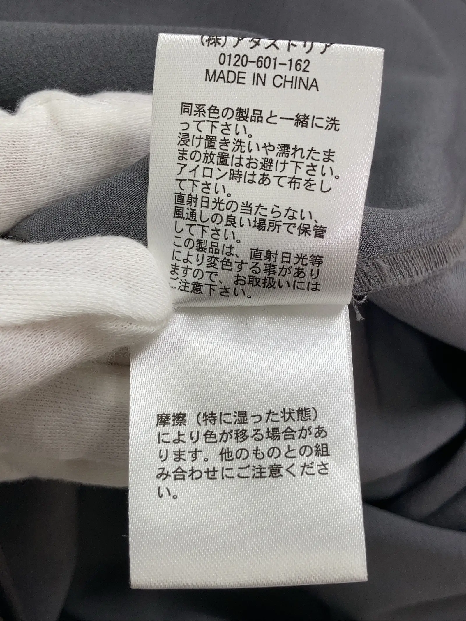 https://r2-worker.digdig.jp/product/eff4a15e-07ff-4a9a-839b-a642abfc1f0b/27948e77-8ad2-47d1-8130-1b78348fc348