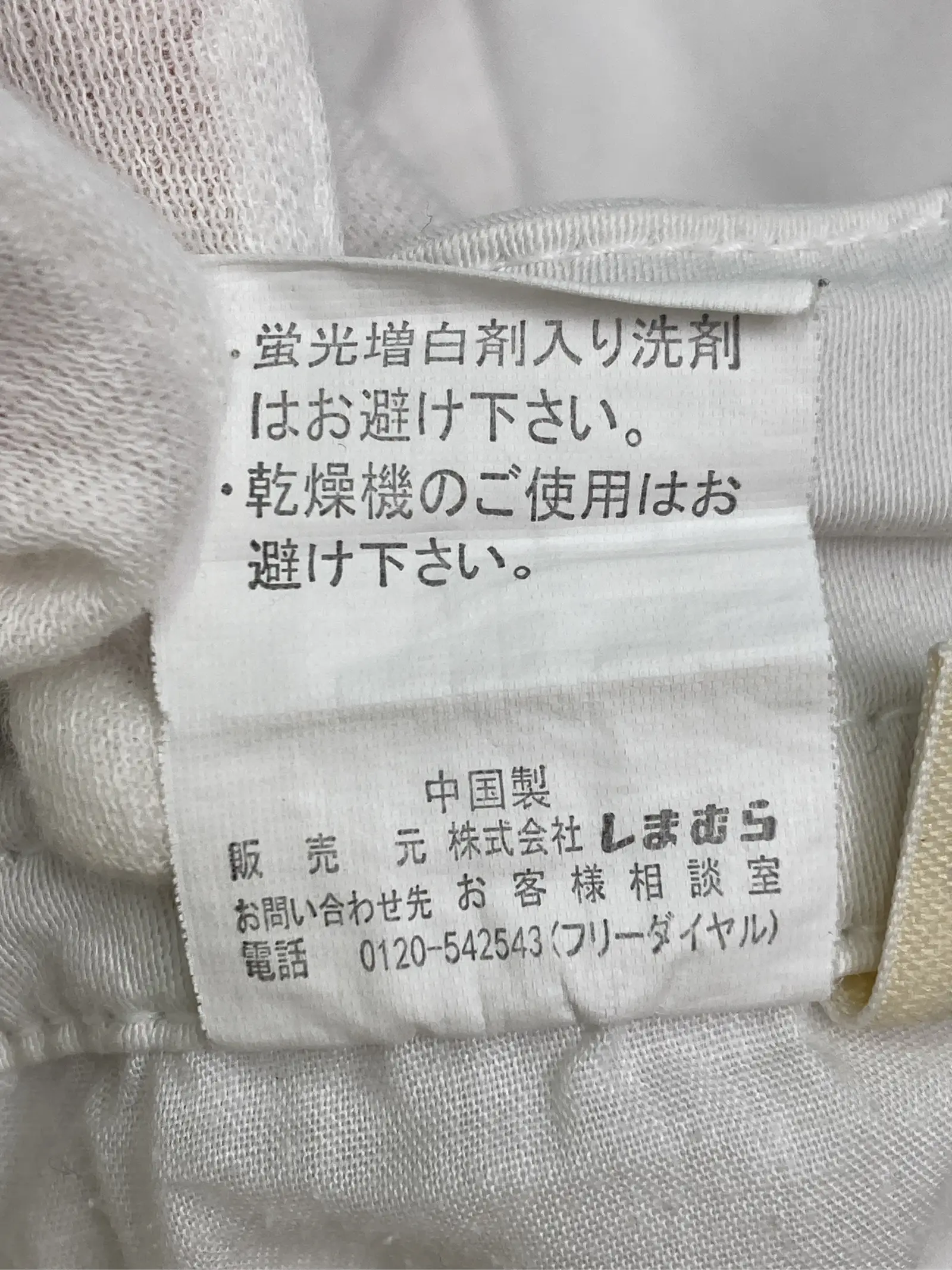 https://r2-worker.digdig.jp/product/eff8c074-7e3c-4866-9f64-22b764590da6/b03a7ebb-0a78-4401-85e4-db848f0889f4