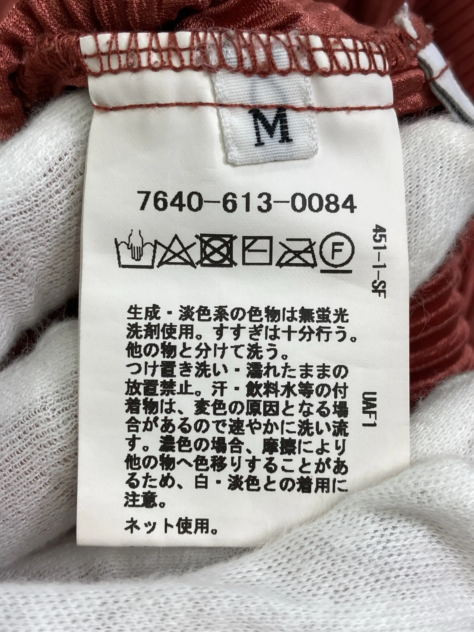 https://r2-worker.digdig.jp/product/eff955b9-e186-43bb-9c6d-ebc4fb8c318e/6cd0825b-eb29-43f4-8309-3b20b63599aa