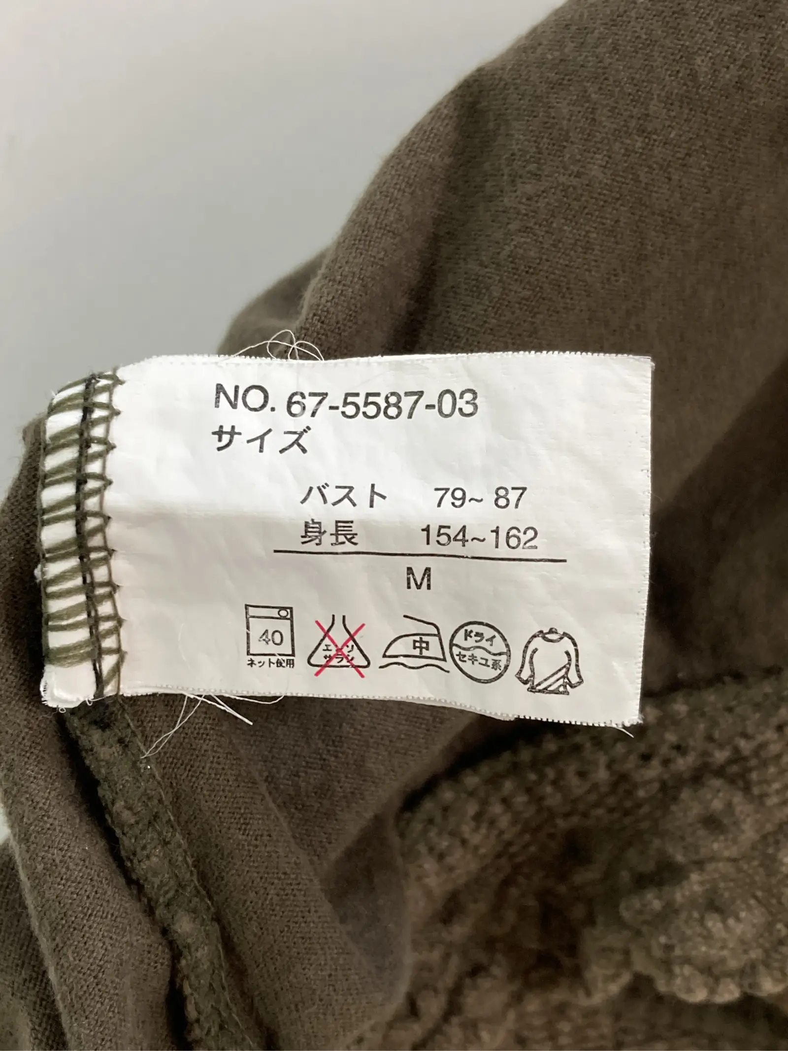 https://r2-worker.digdig.jp/product/effd5bfd-48b8-4b80-bbfd-5fdb62d282fc/2b1ef8a5-a39e-42a5-a09d-244ae3527b8f