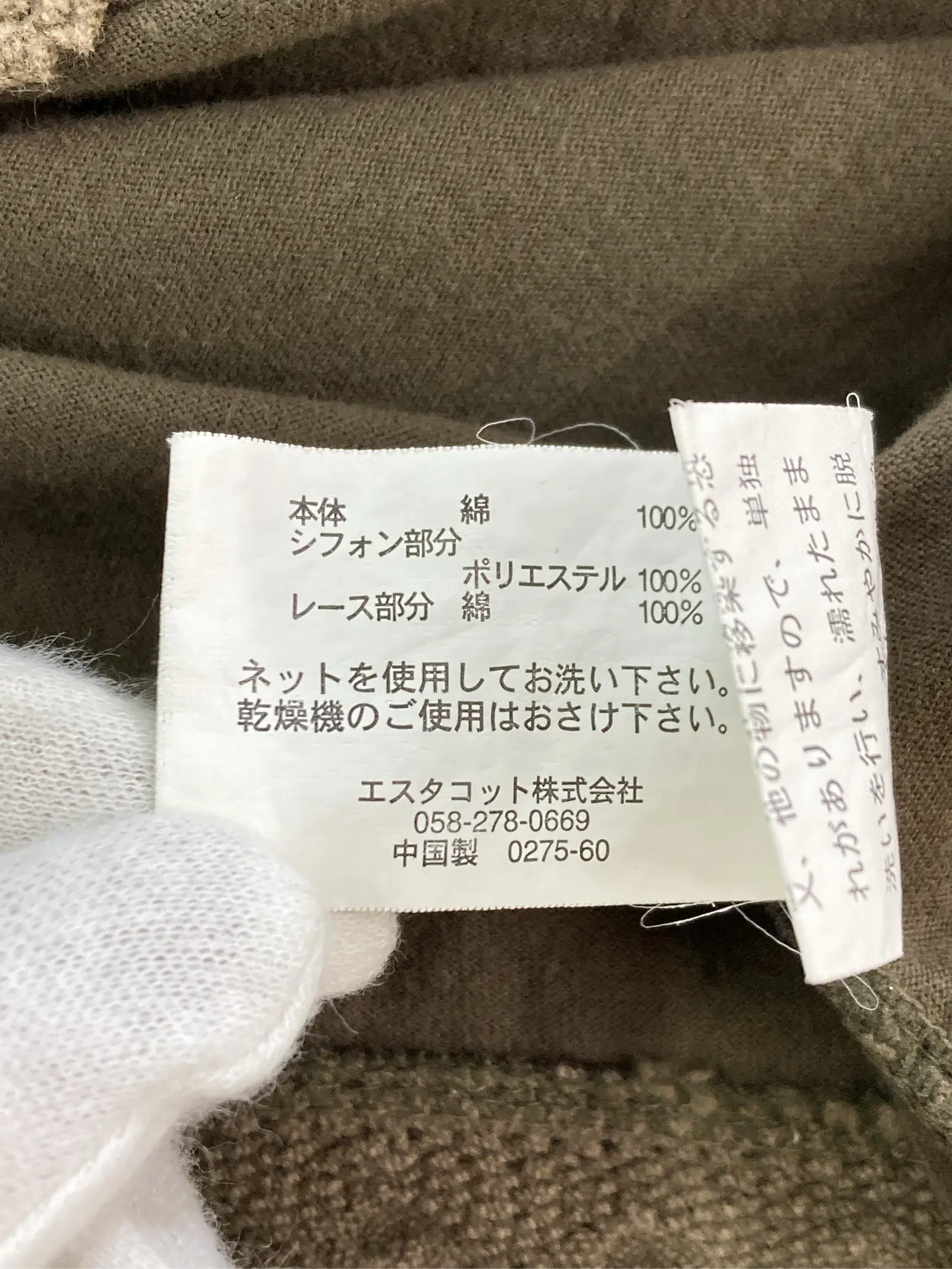https://r2-worker.digdig.jp/product/effd5bfd-48b8-4b80-bbfd-5fdb62d282fc/c1c611ac-5d48-4d85-838c-015bb55b099a