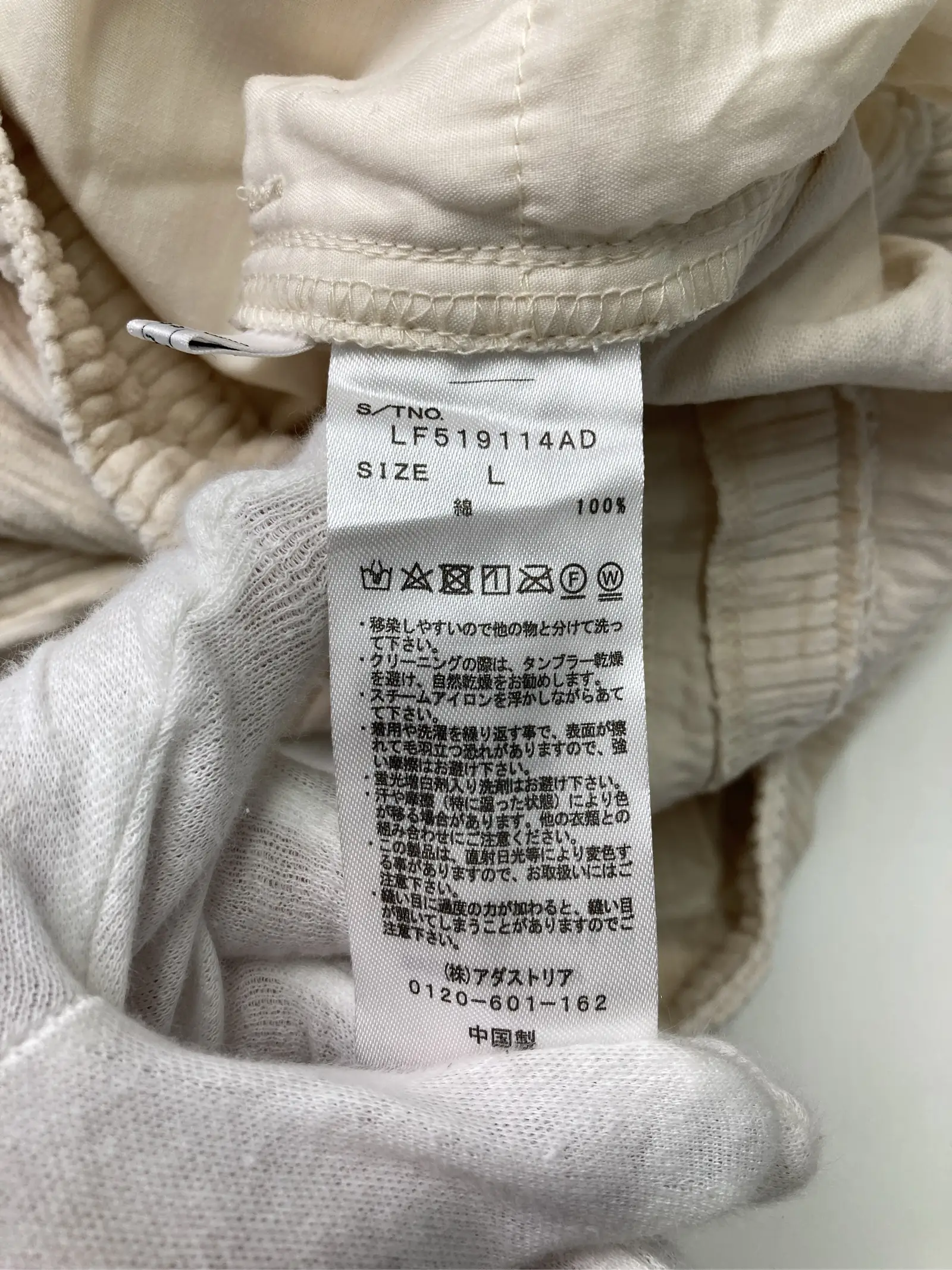 https://r2-worker.digdig.jp/product/effdecb2-557a-4c36-b721-8f8fcf663ffe/69f97520-5070-4ef0-9b67-48b4bd6a916e
