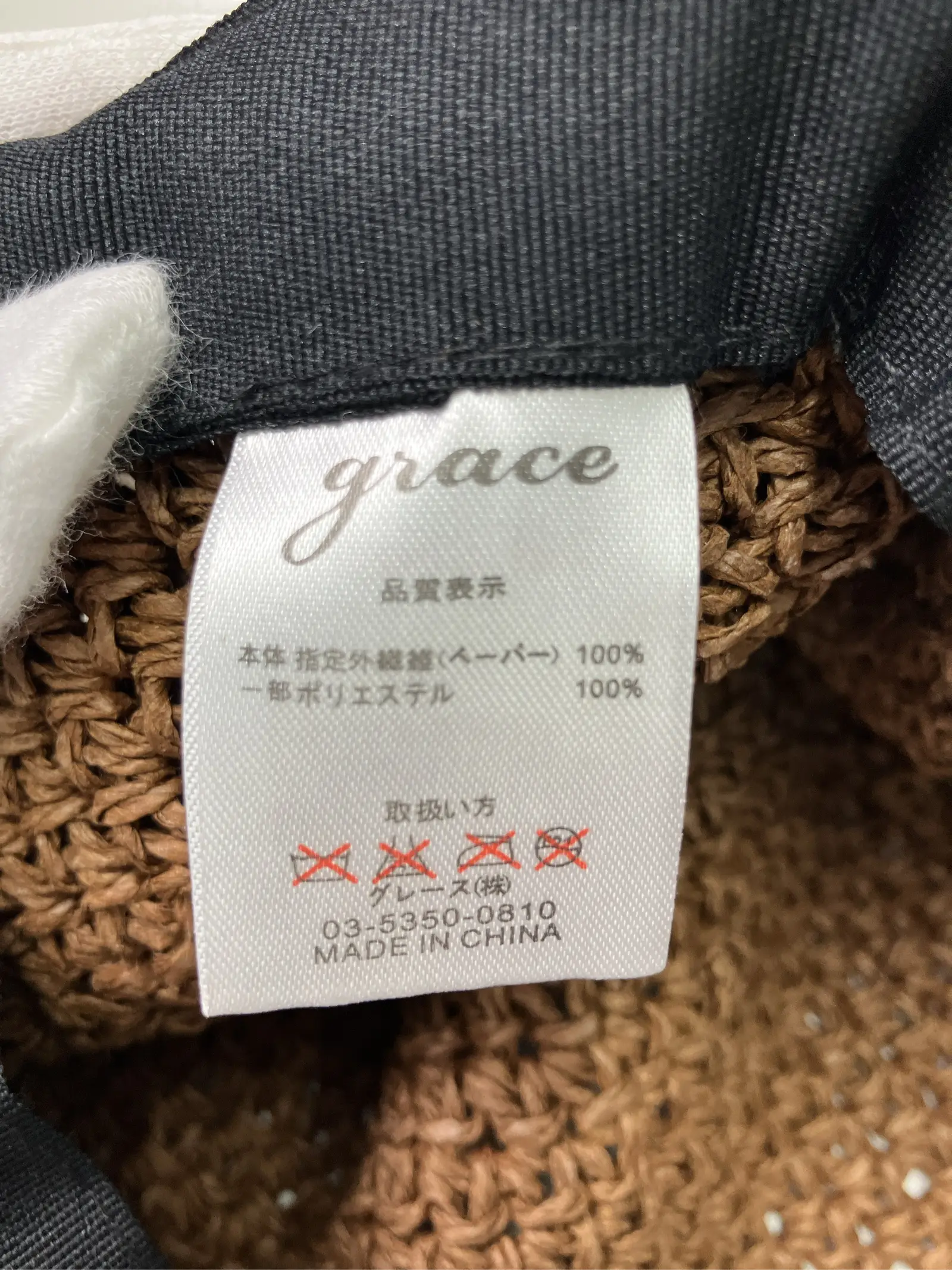 https://r2-worker.digdig.jp/product/effe5889-4205-4128-bcd2-588f8dfb834b/789b1194-6d04-45de-9077-4b8dade2d195