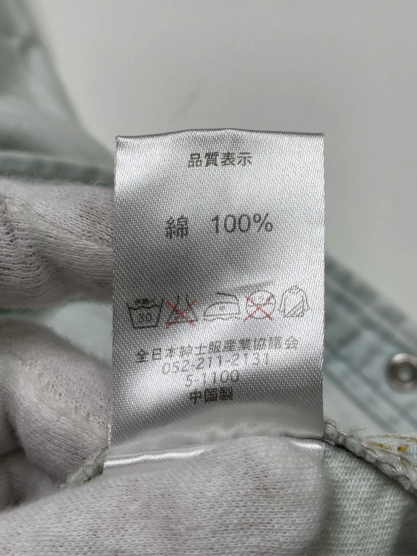 https://r2-worker.digdig.jp/product/efff2c8d-1f1d-41fe-88fc-6ffac25218ca/27729624-a4b9-4e38-9d06-ae33edc1d319