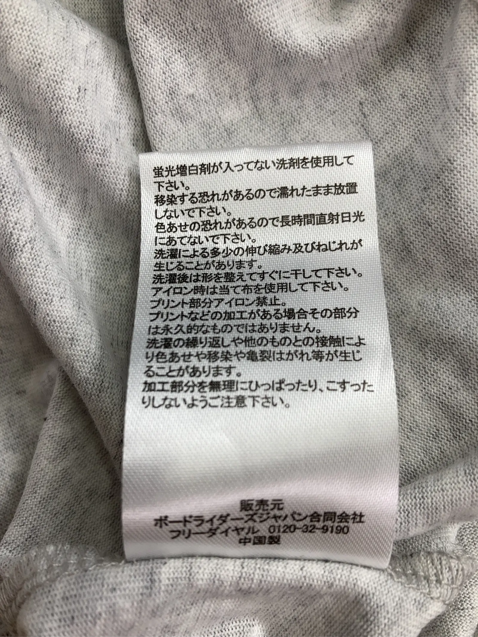 https://r2-worker.digdig.jp/product/f00aa94a-b2a9-4aa8-b43a-85a27c33b0c1/d63b6ae9-3735-40df-a9e2-67818ae58f63