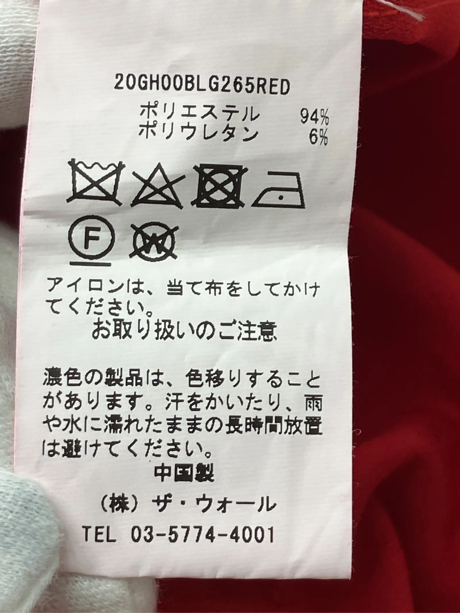 https://r2-worker.digdig.jp/product/f00f3a21-cfc2-4863-a1fc-04eb25116443/c4948213-3928-4e02-b638-926760f6e9b6