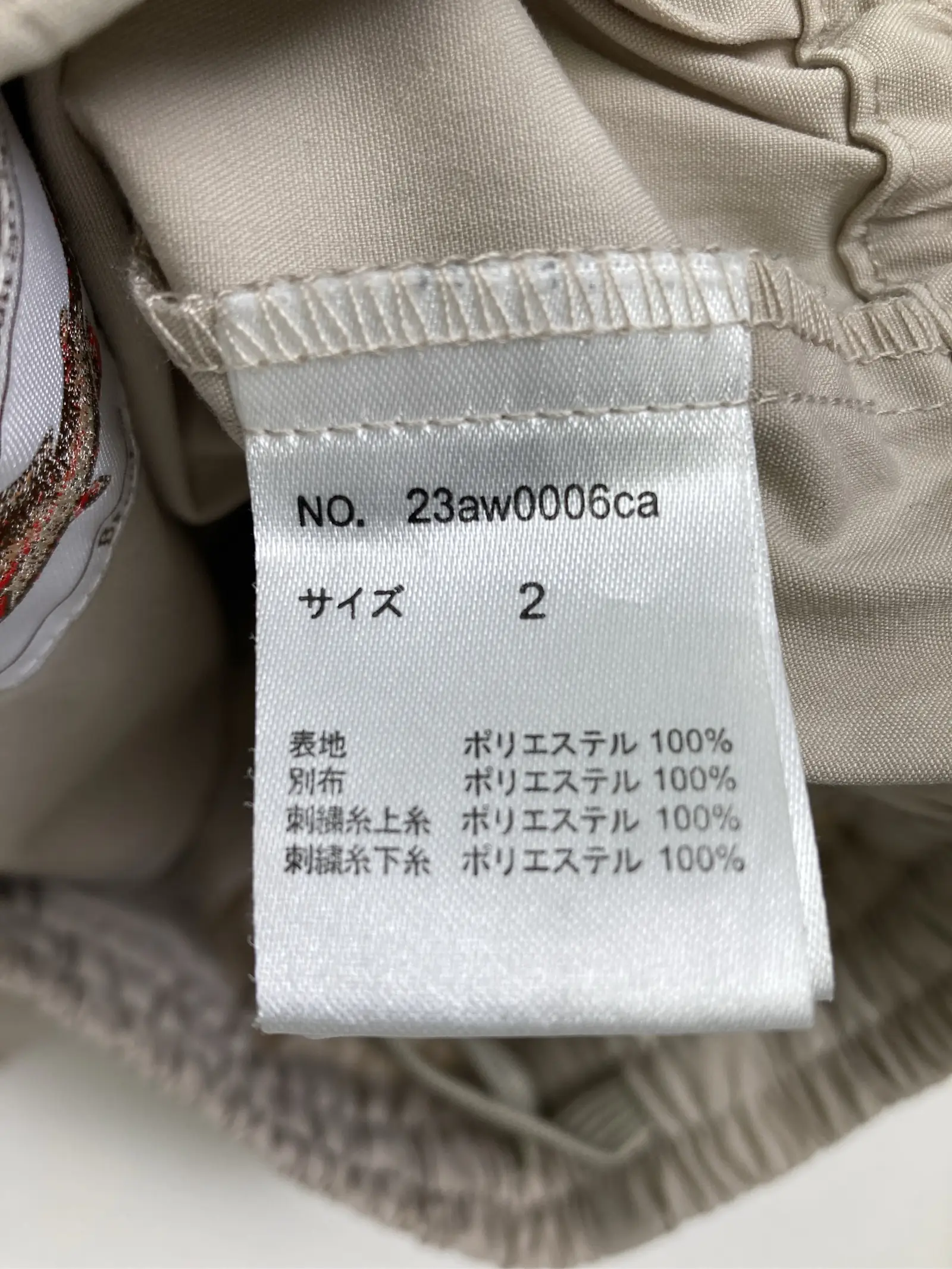 https://r2-worker.digdig.jp/product/f019bf24-be61-4d19-9a76-2718624dcdee/77ec15bd-6fd2-4995-91a9-c974c0aa2a76