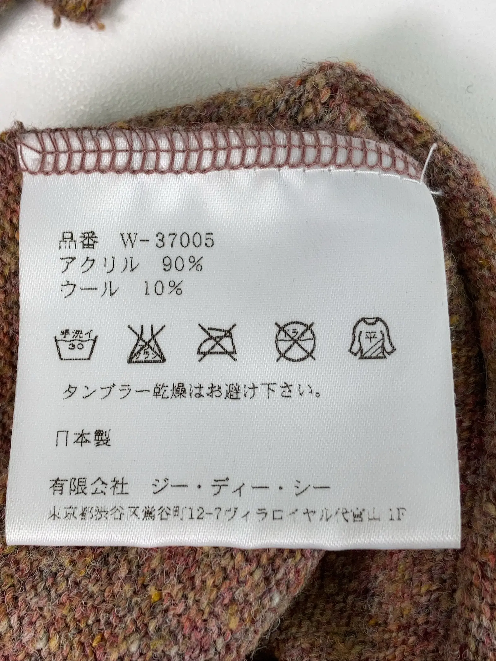 https://r2-worker.digdig.jp/product/f01a3c66-e139-4acf-ab13-dc90a90b06f2/acf7f767-b397-4278-9a7d-13caea0fc3ac