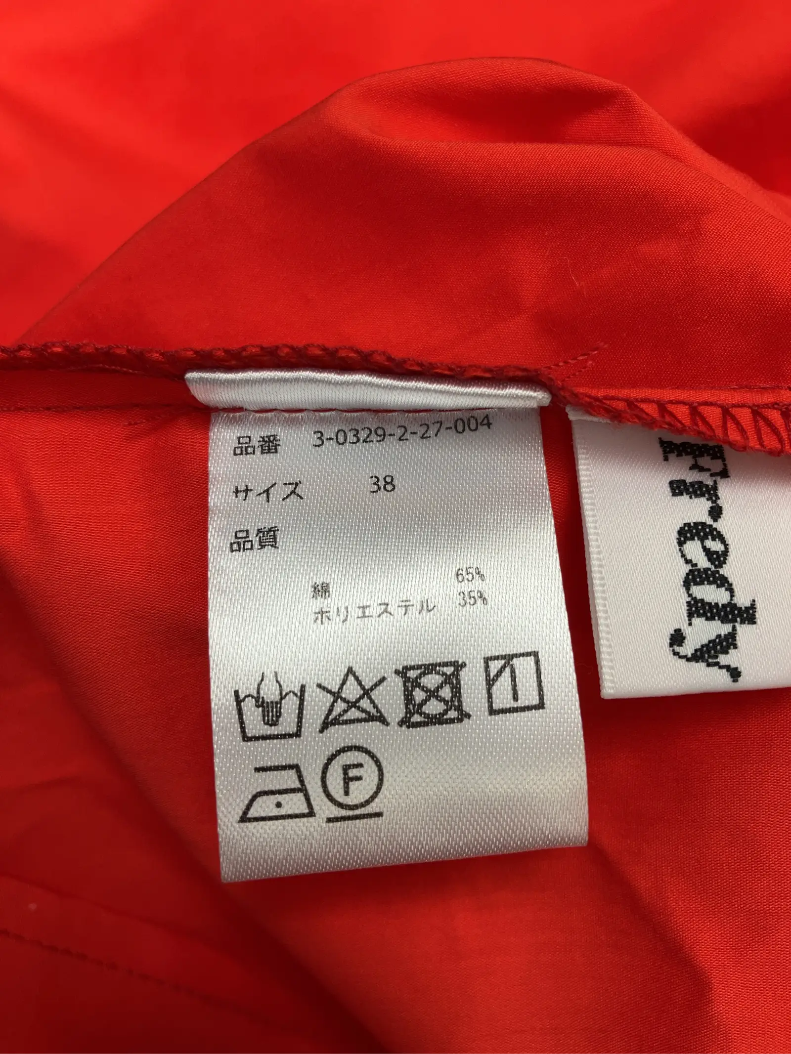 https://r2-worker.digdig.jp/product/f01ade0e-f44a-4b98-89c8-48c53589b111/7801f9bd-7bdd-47a6-ab59-479018e89d7b