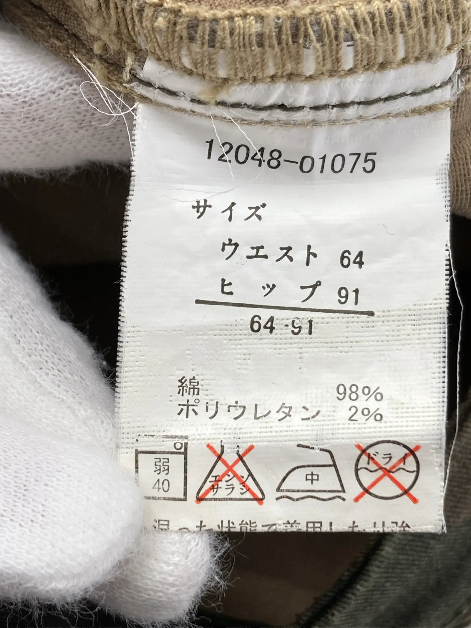 https://r2-worker.digdig.jp/product/f01b32a5-8ab0-4db5-a547-72820a9a9493/93843827-ea38-423f-9aa6-237f572e27b1