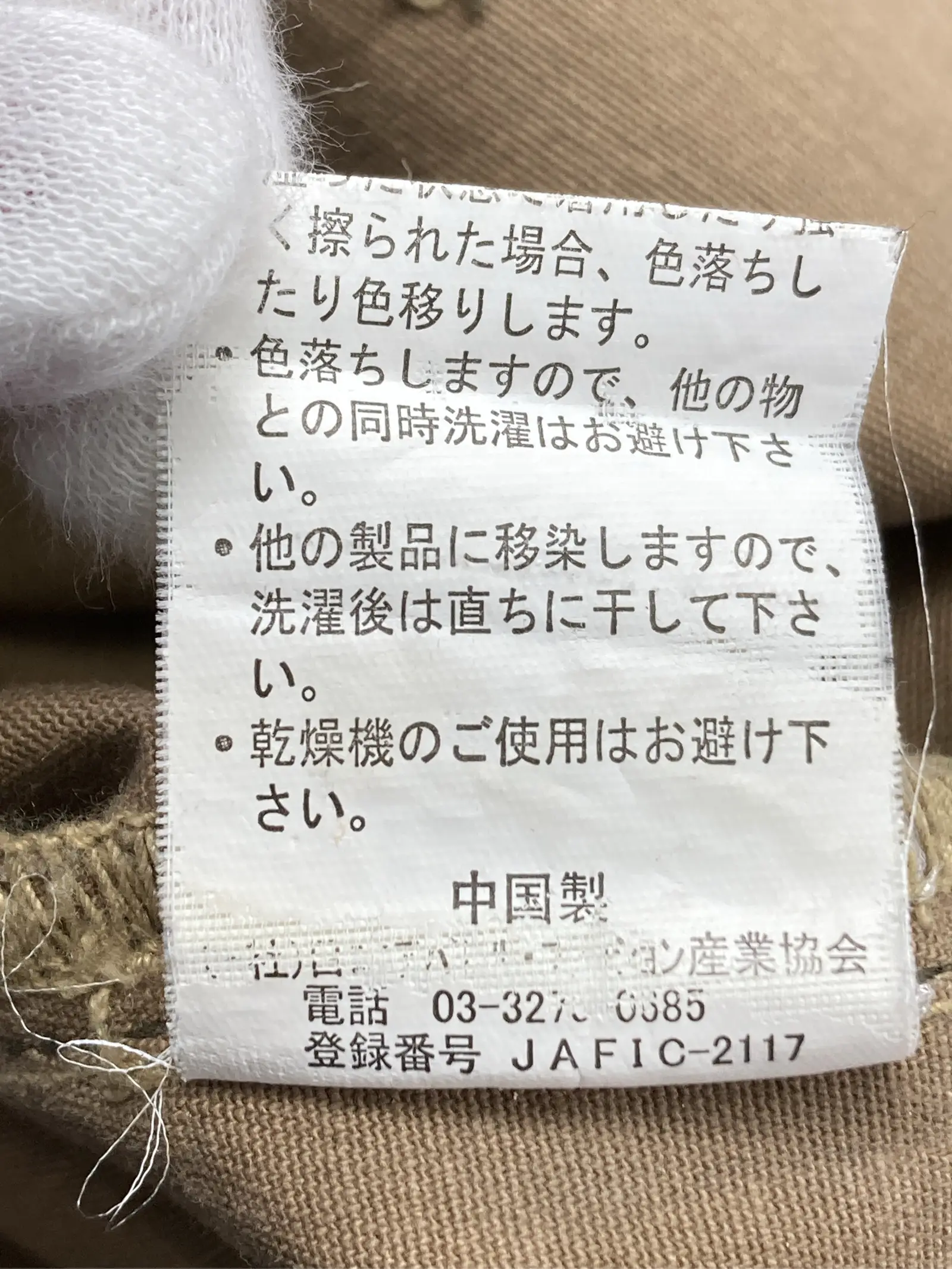 https://r2-worker.digdig.jp/product/f01b32a5-8ab0-4db5-a547-72820a9a9493/b9f0e7e3-432c-4b3b-9f00-4c17effb2959