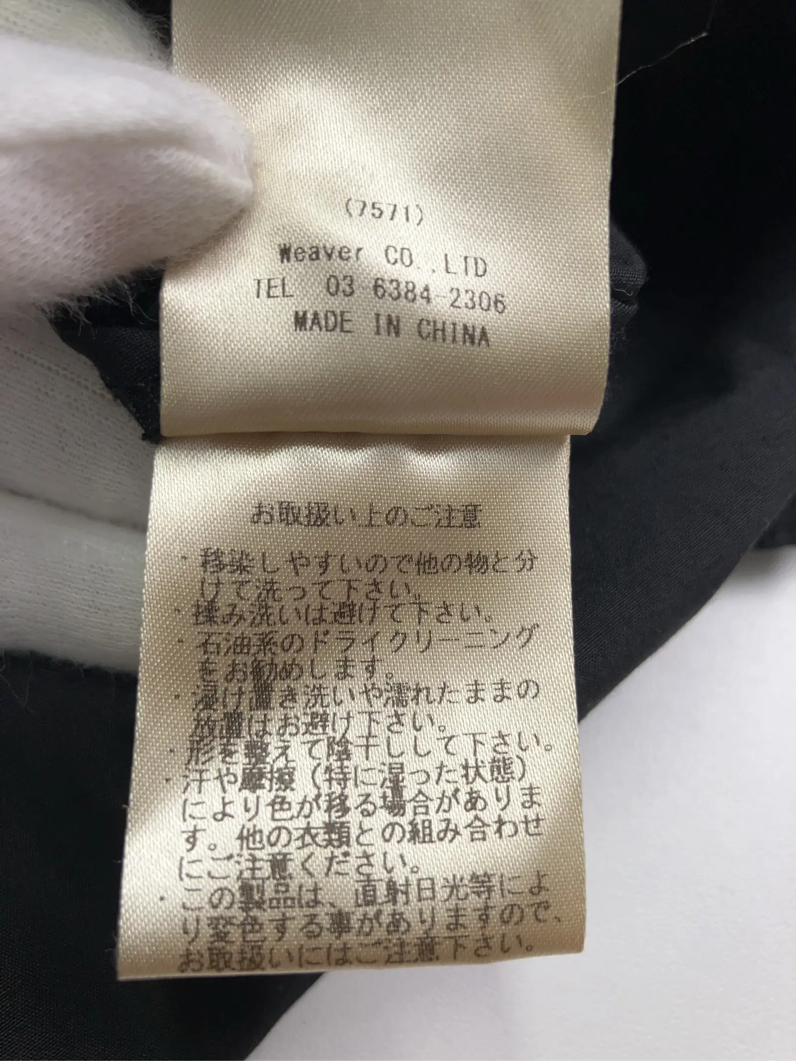https://r2-worker.digdig.jp/product/f01de9a7-f489-446e-8bea-0ece17d8d6a7/84b7dea0-3099-423e-be5c-c14dd4ad17e3