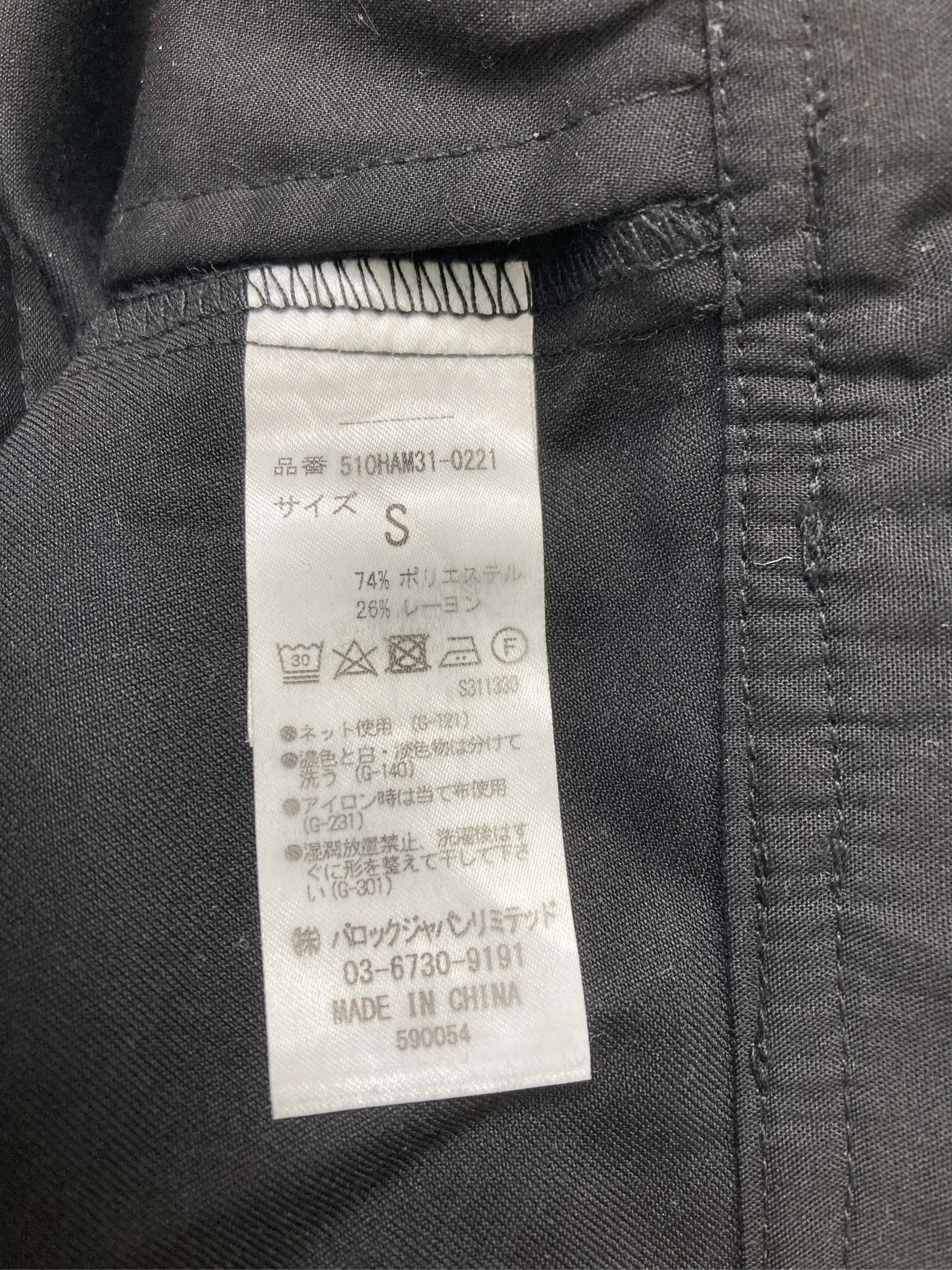 https://r2-worker.digdig.jp/product/f01df021-c421-4b26-b788-fc1fabd57655/36e38b45-9726-4122-b034-b5c0f8e5ec9c
