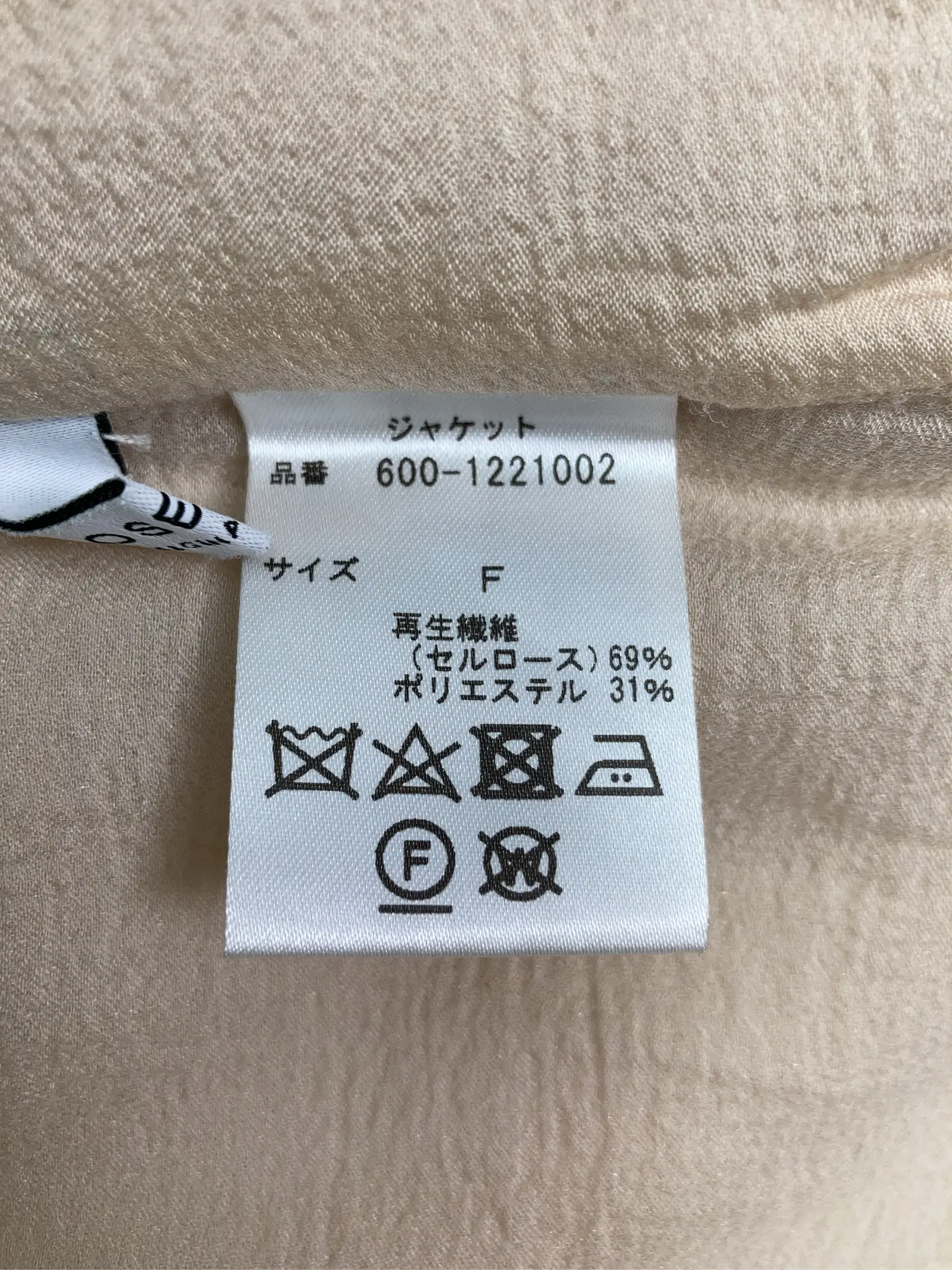 https://r2-worker.digdig.jp/product/f01e06b1-55fb-4191-b87f-a64b2628bebd/0f1f6b98-52d5-42bc-9a55-100d8711e92b