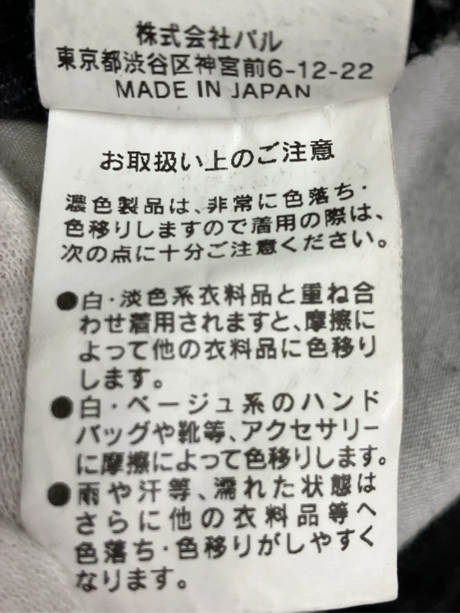 https://r2-worker.digdig.jp/product/f01e1a2c-2204-4e67-a855-68bd0e5be4cf/87e70c17-eb6b-49dc-ad1d-7e1bb2e48a5e