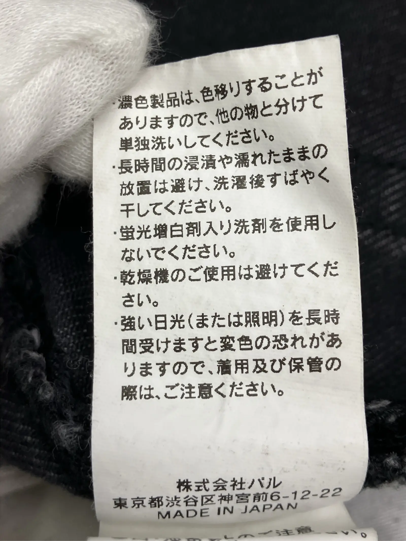 https://r2-worker.digdig.jp/product/f01e1a2c-2204-4e67-a855-68bd0e5be4cf/9dd8f4b2-44b5-4b68-a3ff-7d8cea639f85