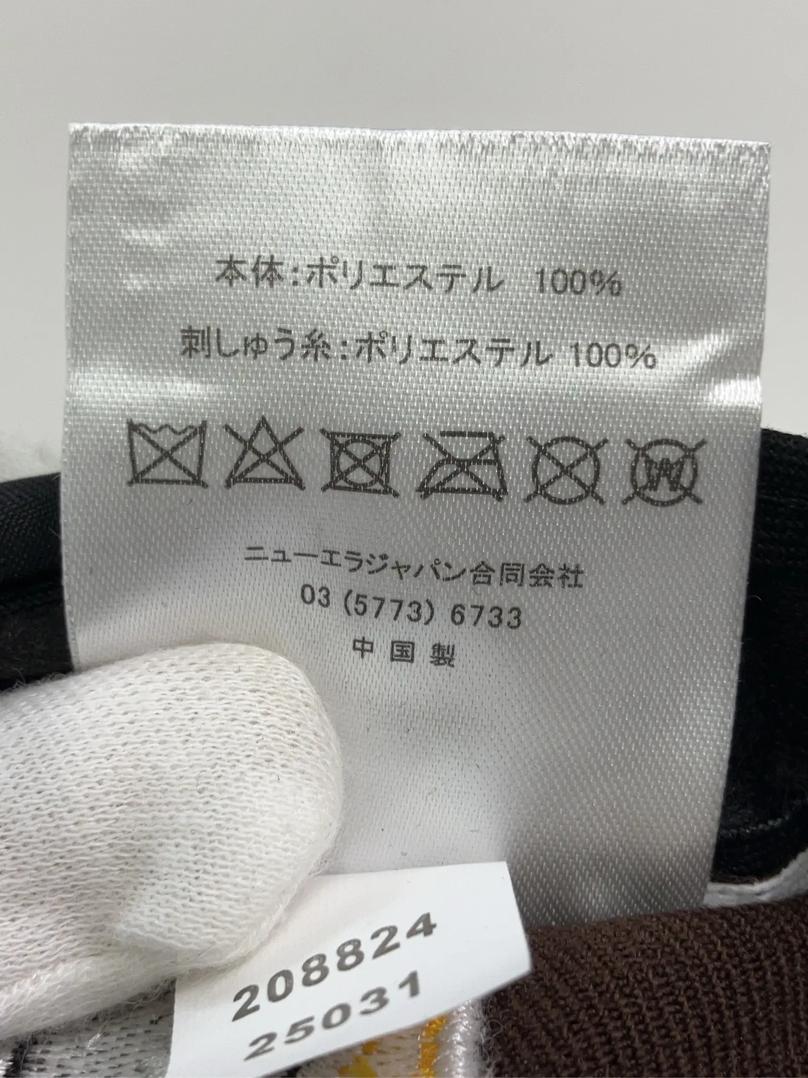 https://r2-worker.digdig.jp/product/f0210512-adae-44ca-9c13-ffbc1af9f28f/7b3f394b-94d7-4fd3-89c4-55da2a28c9e6