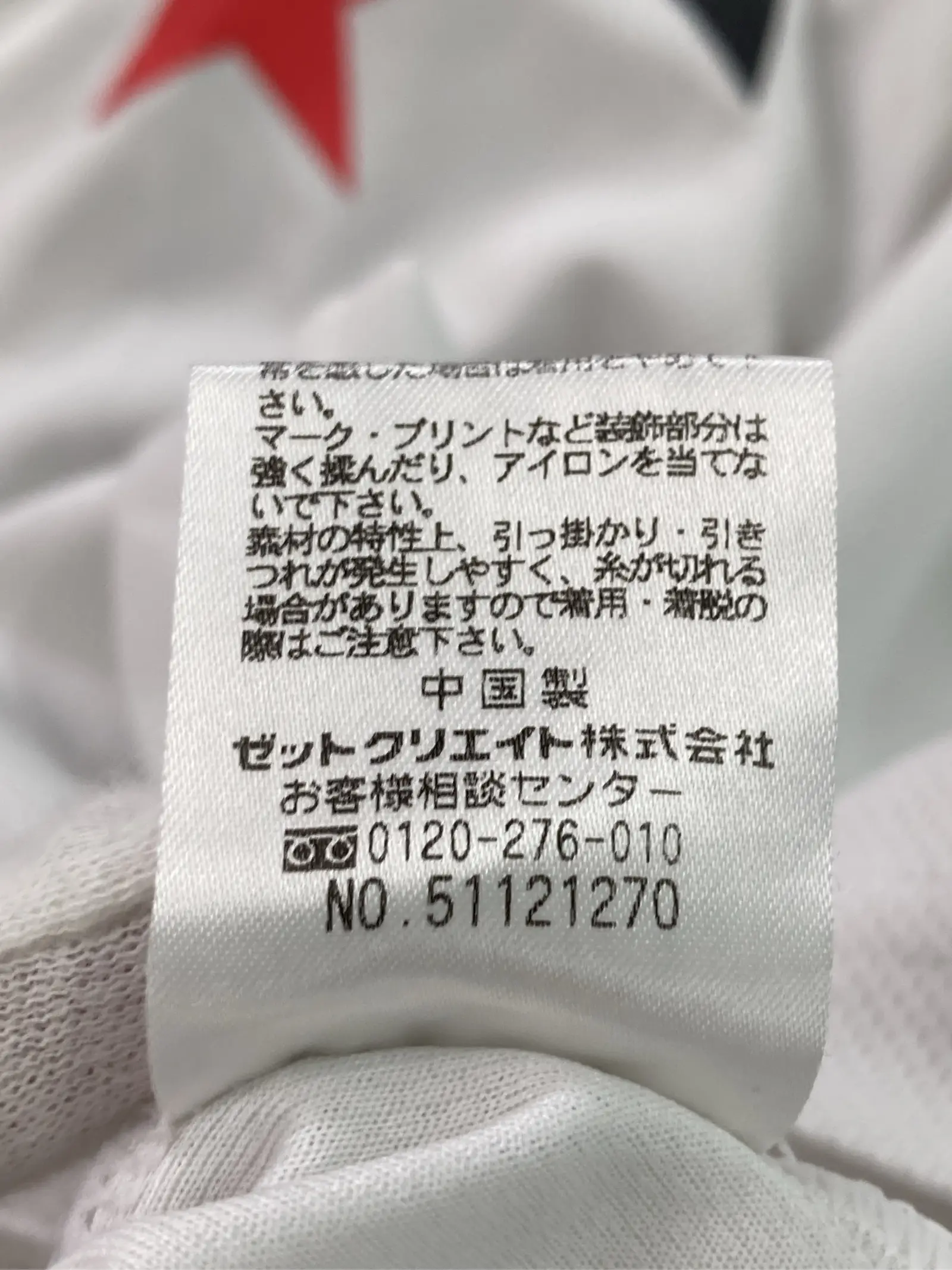 https://r2-worker.digdig.jp/product/f024dc3b-8af7-4fde-ae49-025aebb565d4/5bafa729-1699-4338-853d-7d68a26b6f65