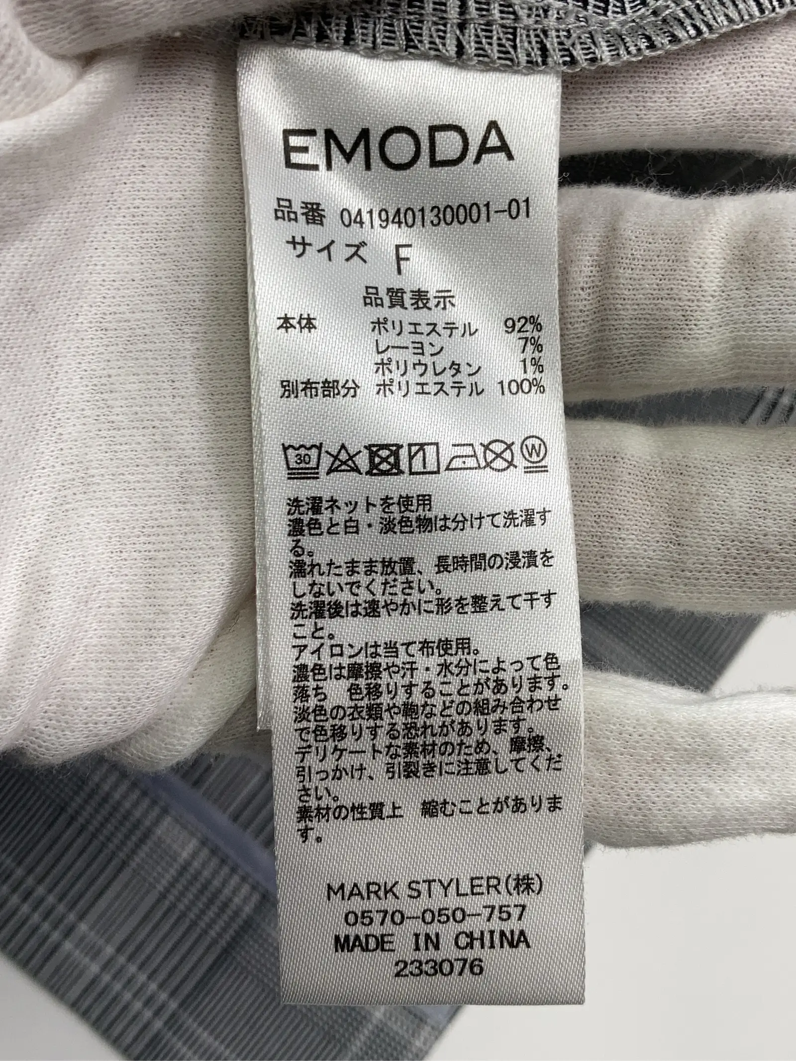 https://r2-worker.digdig.jp/product/f0257151-d7d3-425b-8e28-f788390d491a/bfafb334-ccbd-4f3e-9969-8485652e3add