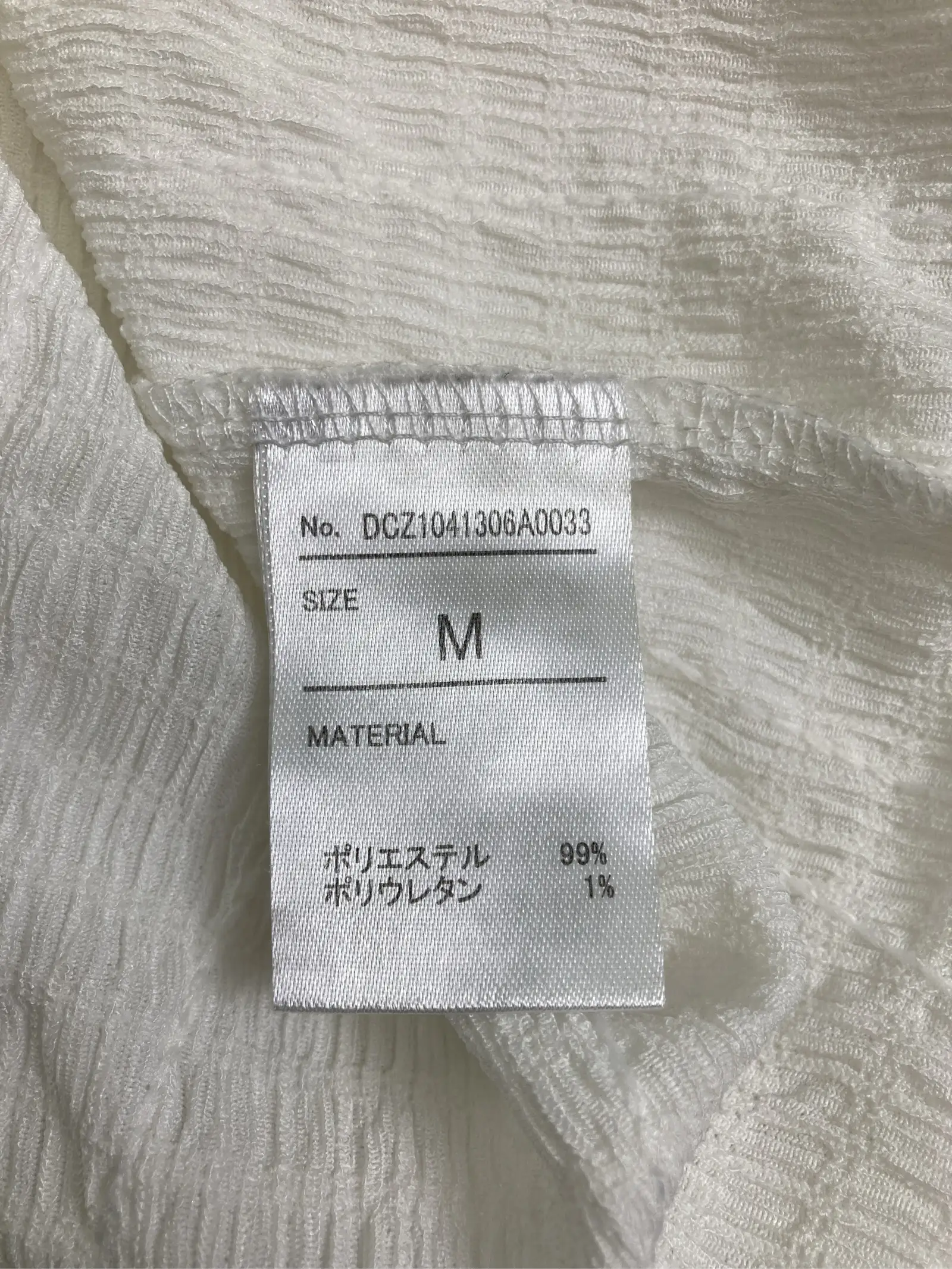 https://r2-worker.digdig.jp/product/f025812d-5139-4ccd-bc18-57f47347ed88/ba0e4a62-3af8-4661-be01-b48f13e6ac51