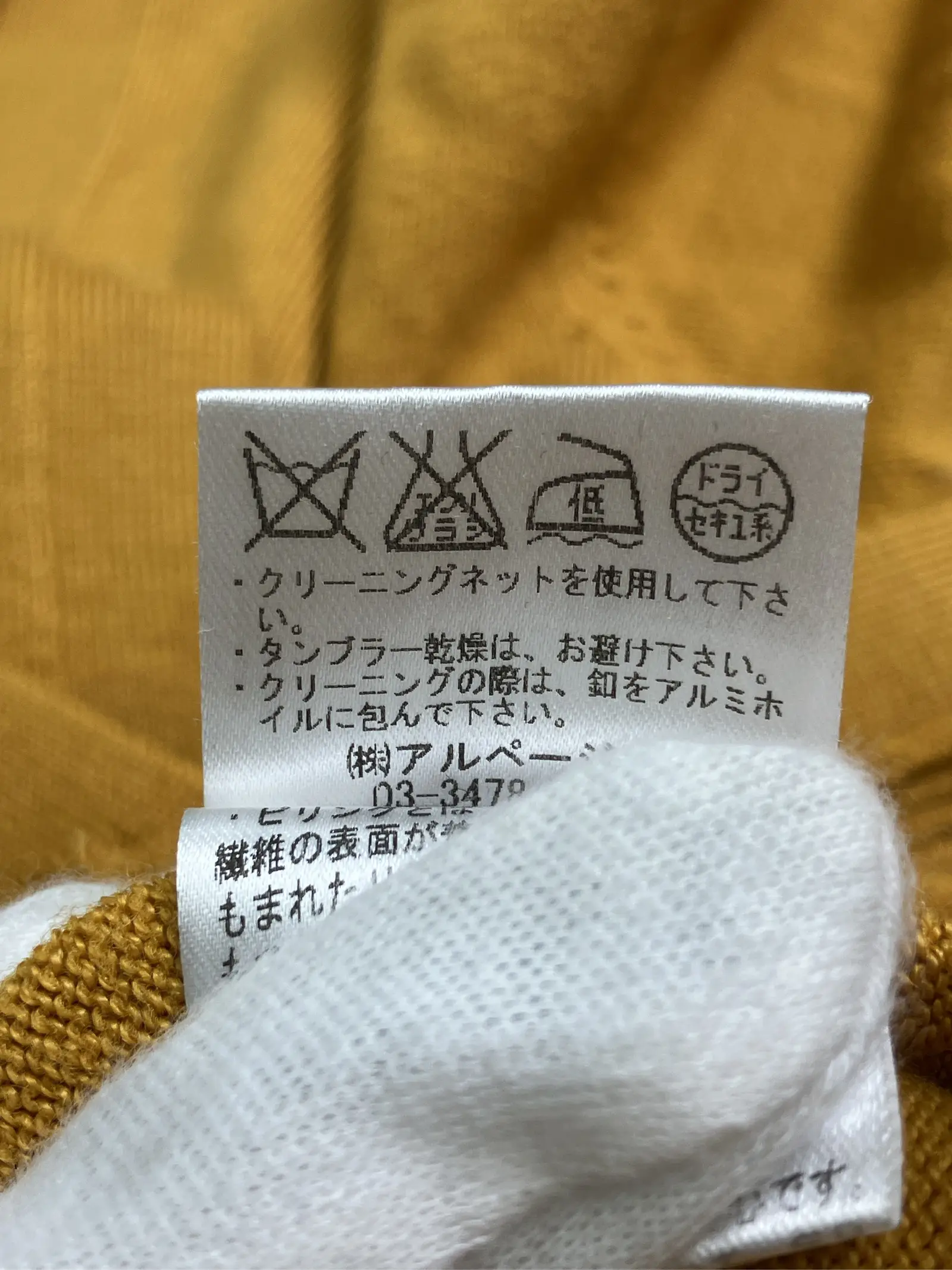 https://r2-worker.digdig.jp/product/f0265bdf-debd-4b5d-8112-949a44a1adeb/176b6dd7-7abd-47d2-b843-236a6b38a61d