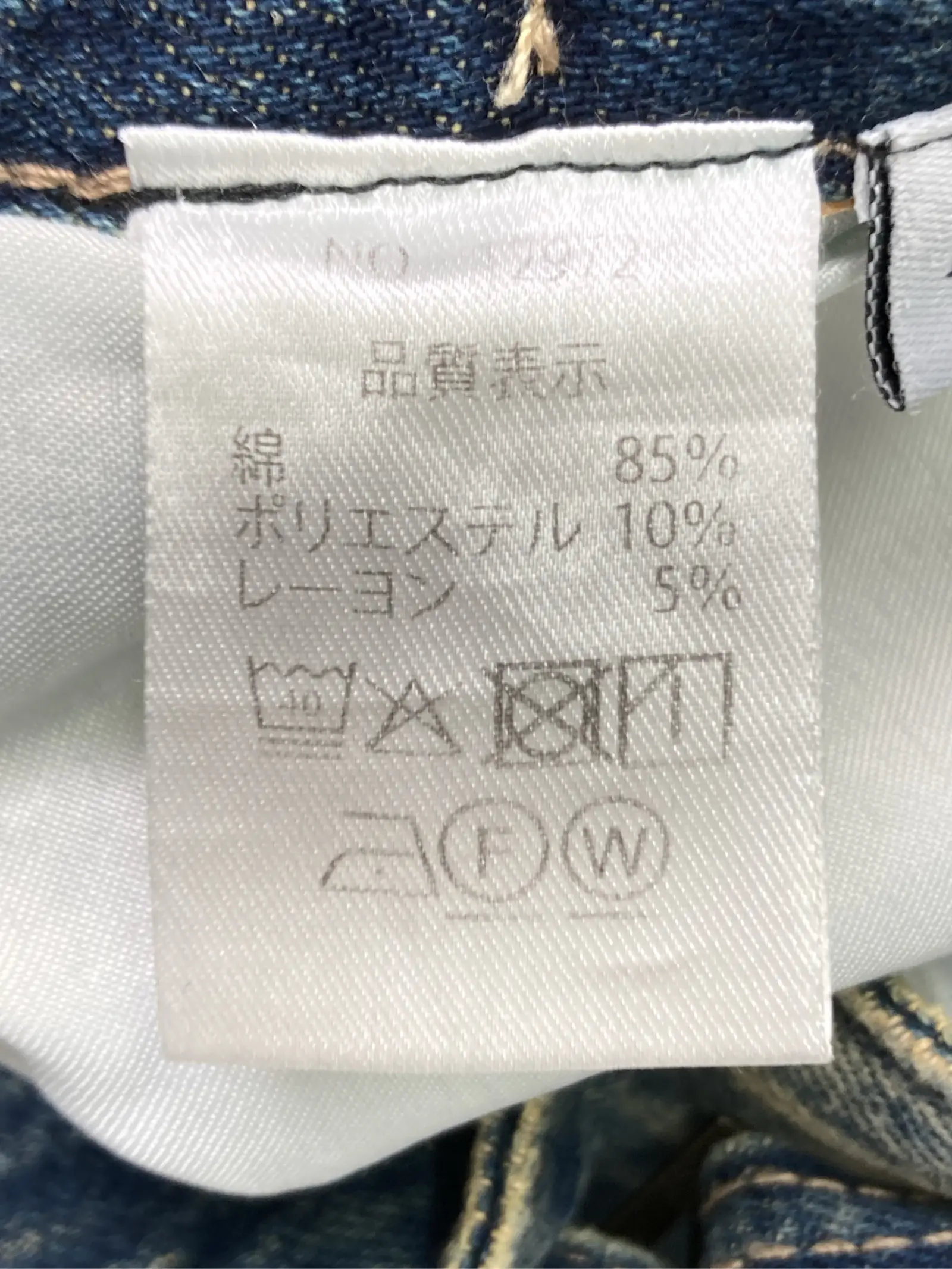 https://r2-worker.digdig.jp/product/f0289385-1e3b-449f-b30e-602f199a49c5/f1756393-3c7d-4d2e-9f34-34e7537f29fb