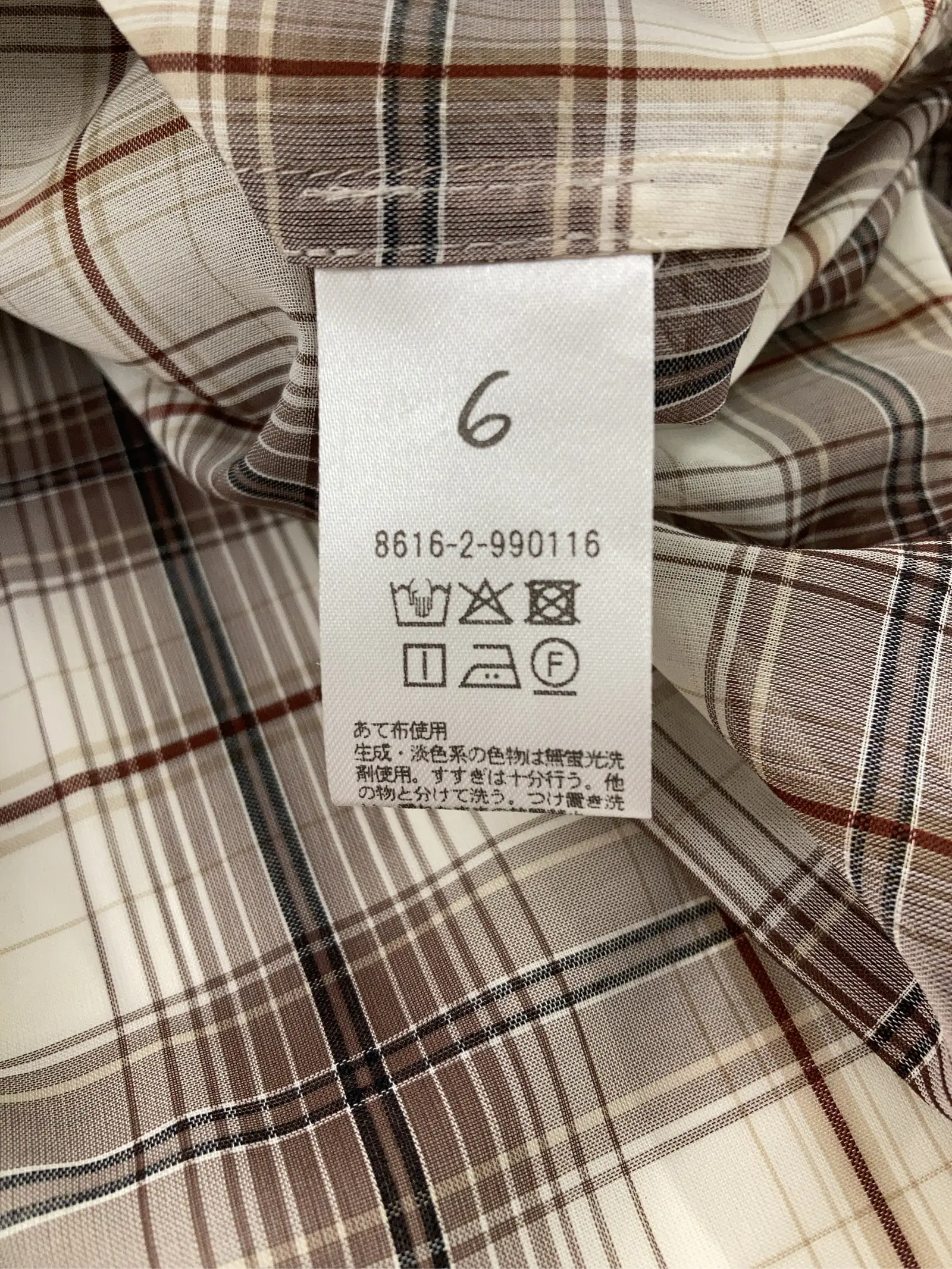 https://r2-worker.digdig.jp/product/f02b69b7-0278-4031-986a-eb3ad14e2720/597cc168-459a-4349-b21a-a062c28c3955