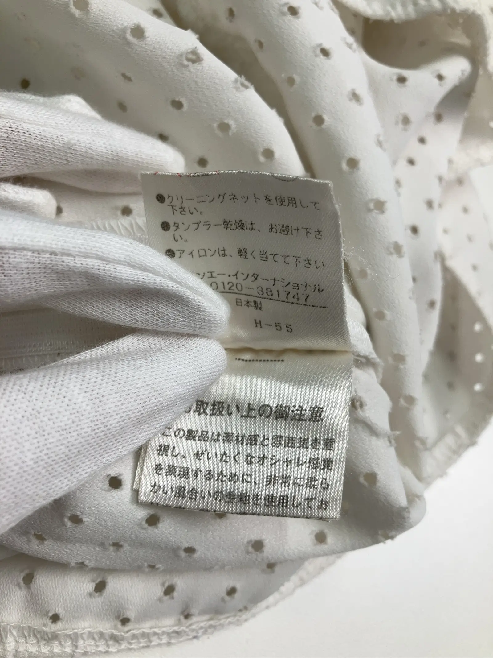 https://r2-worker.digdig.jp/product/f02c235f-199a-402e-8ca6-e16186e8bc2d/7ed5295f-ca3c-4702-b72d-700dc4176b5a