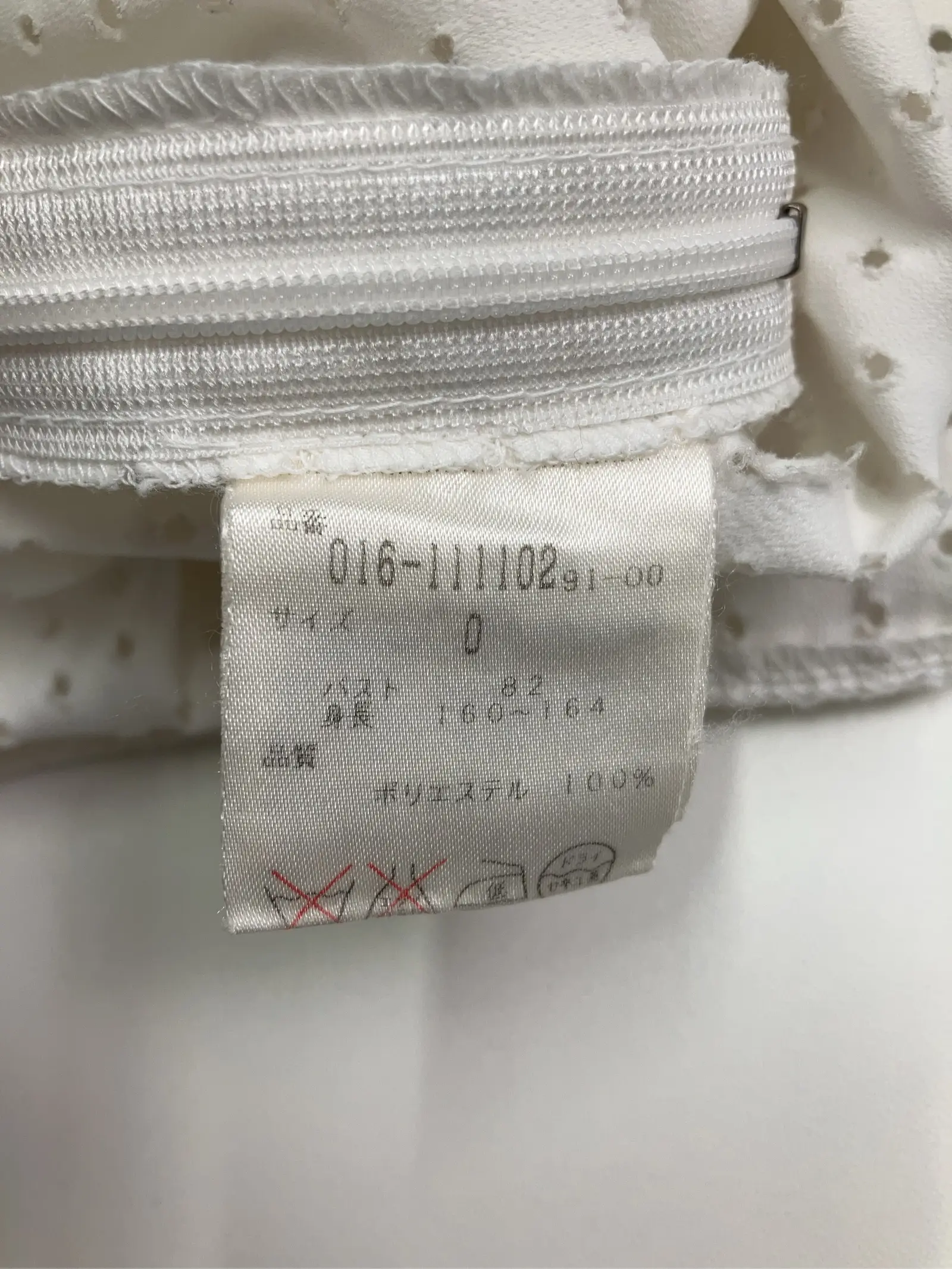 https://r2-worker.digdig.jp/product/f02c235f-199a-402e-8ca6-e16186e8bc2d/b9bc9cff-9525-4815-8bae-7d35a291e883
