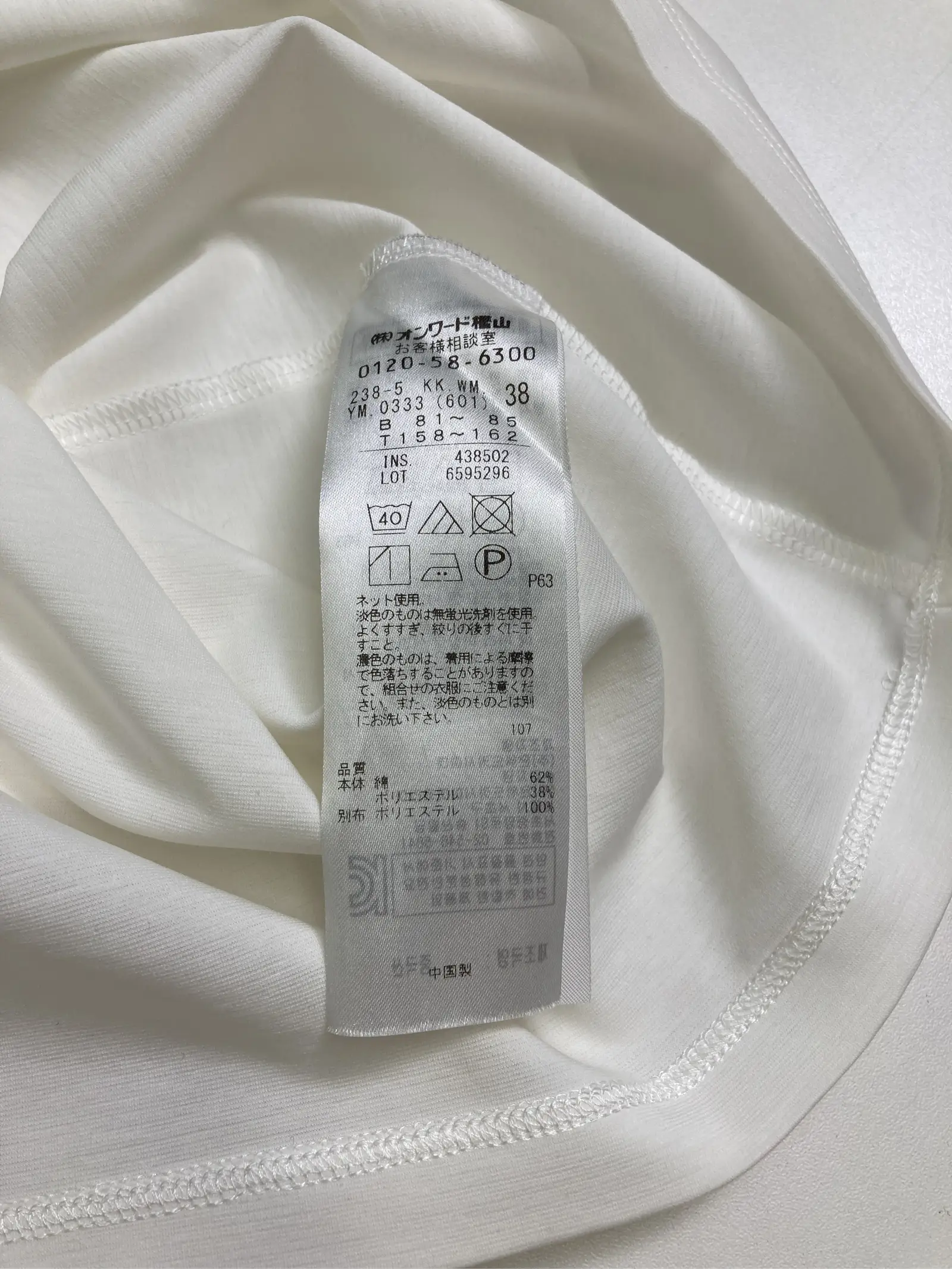 https://r2-worker.digdig.jp/product/f02d6779-c190-460e-8fac-7b9b93bb9727/ada7fa60-10af-48b3-ba21-2336bc8f9aca
