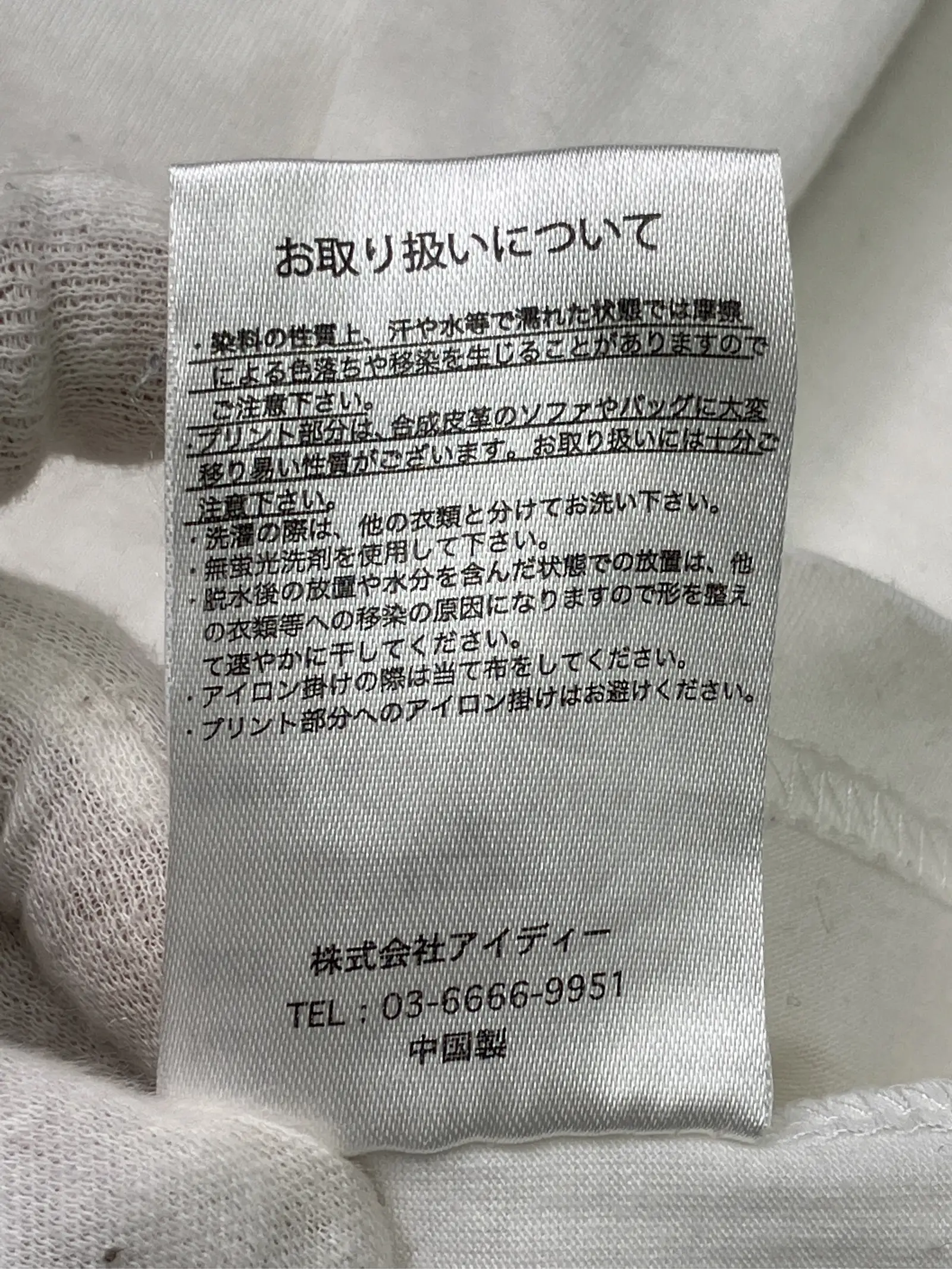 https://r2-worker.digdig.jp/product/f02e110f-29f6-40ee-8543-8f90bccaa920/d519a807-c2b3-40f9-9494-331a526edfc4