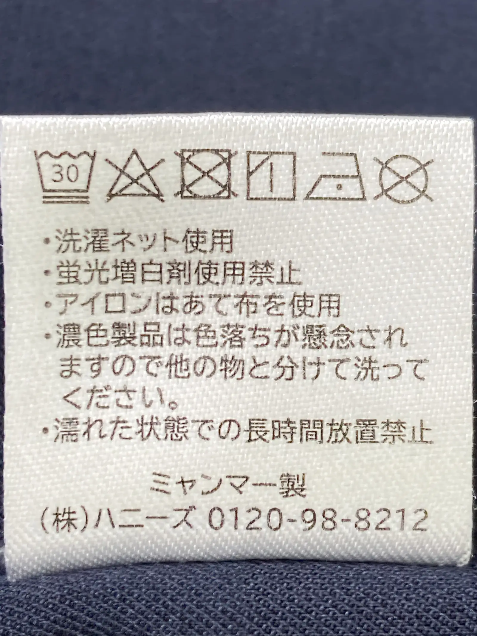 https://r2-worker.digdig.jp/product/f03778aa-41b5-4f89-a5d1-2de481ff2ec2/d33fca18-f71d-42bc-b8bd-123962d9137f