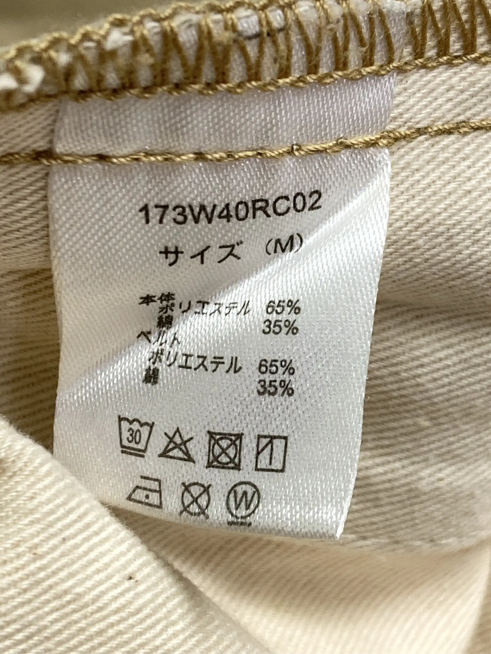 https://r2-worker.digdig.jp/product/f03845cd-1629-4c3c-b078-38723c908ce9/146259e7-1cfd-40b3-9708-d5f2925d25a2