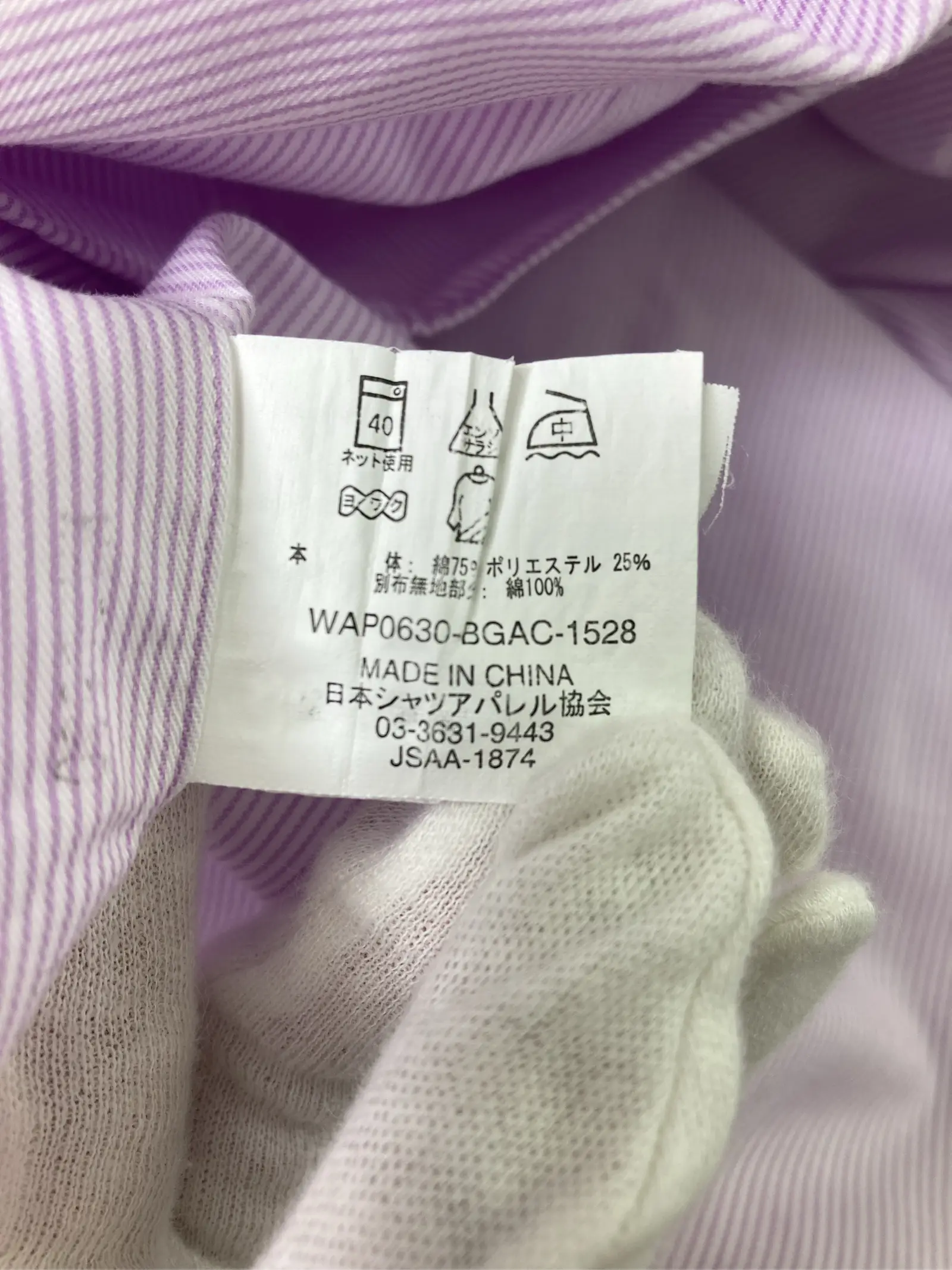 https://r2-worker.digdig.jp/product/f03c079f-4b03-4e31-ab32-4683cfd4917f/cba2d725-ff27-49a0-8a3c-15f8283c6382