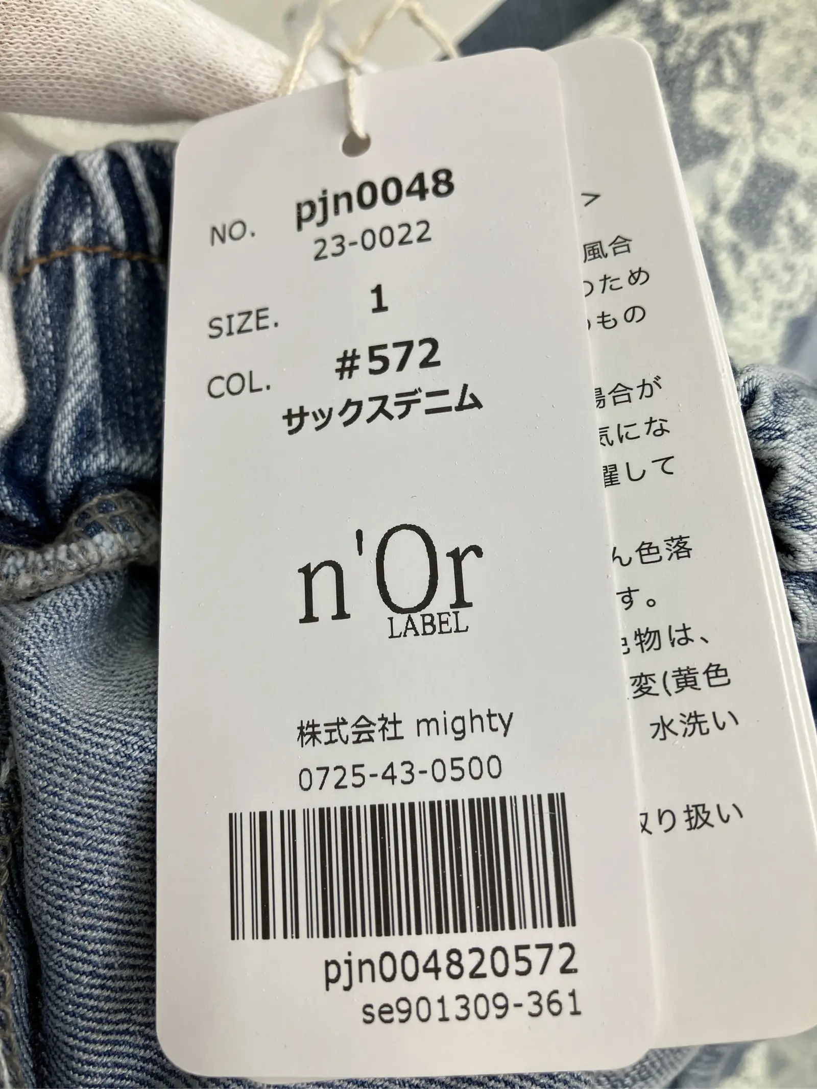 https://r2-worker.digdig.jp/product/f041d4cc-d74b-436f-af6f-2bd8477604b0/188e68c7-3063-4170-bcce-d619638a2caa