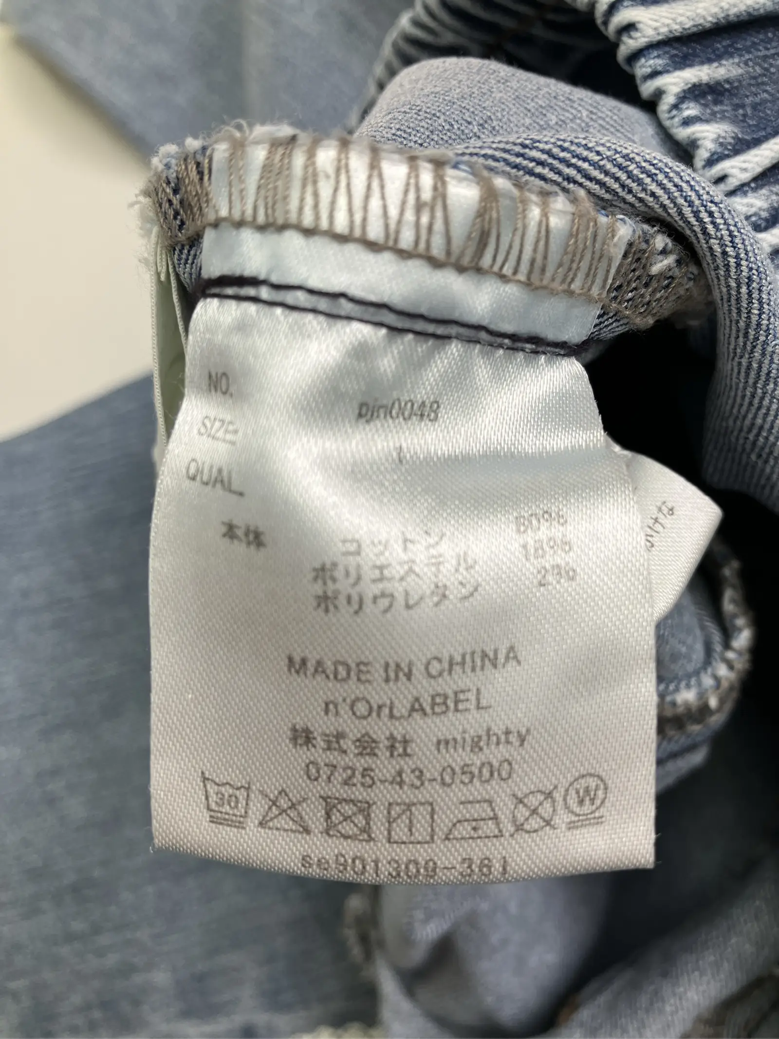 https://r2-worker.digdig.jp/product/f041d4cc-d74b-436f-af6f-2bd8477604b0/e14859f0-a7a4-49e1-b044-7d3ff2592cd9