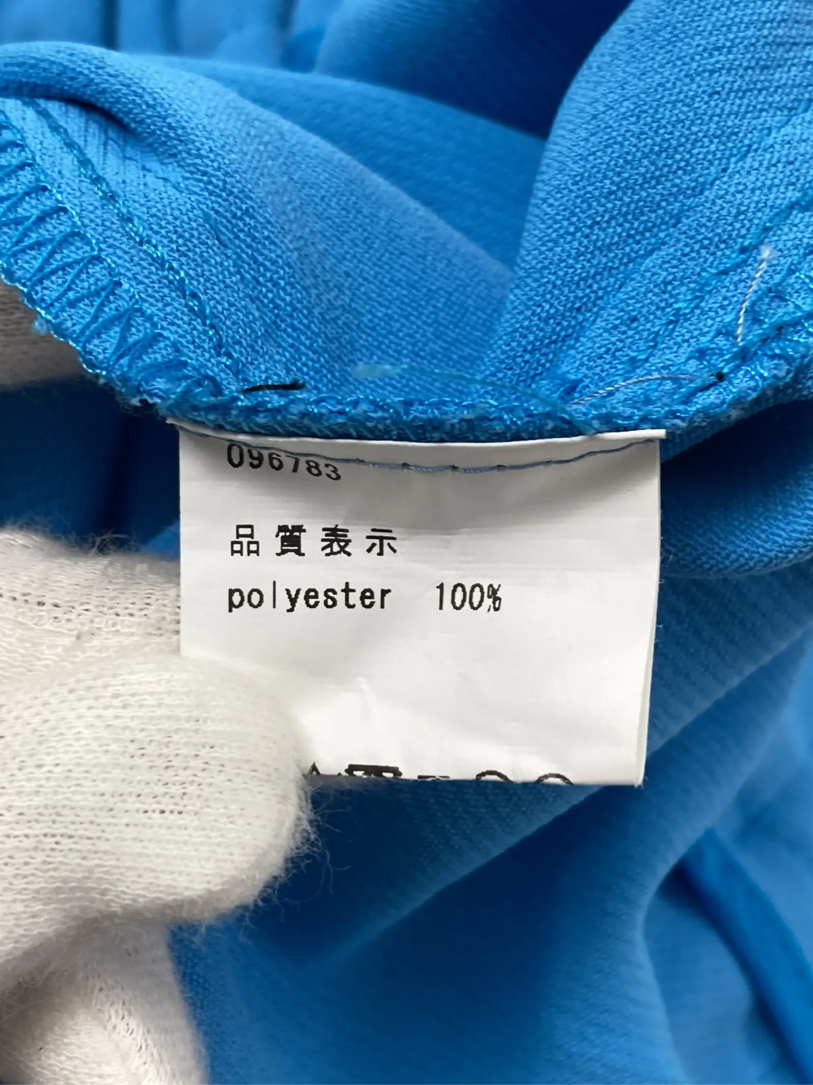 https://r2-worker.digdig.jp/product/f0460aaa-ba8b-49bb-bf68-4e19f5cbb8bb/29e378db-91ba-434f-9ec9-04dab3da9cab