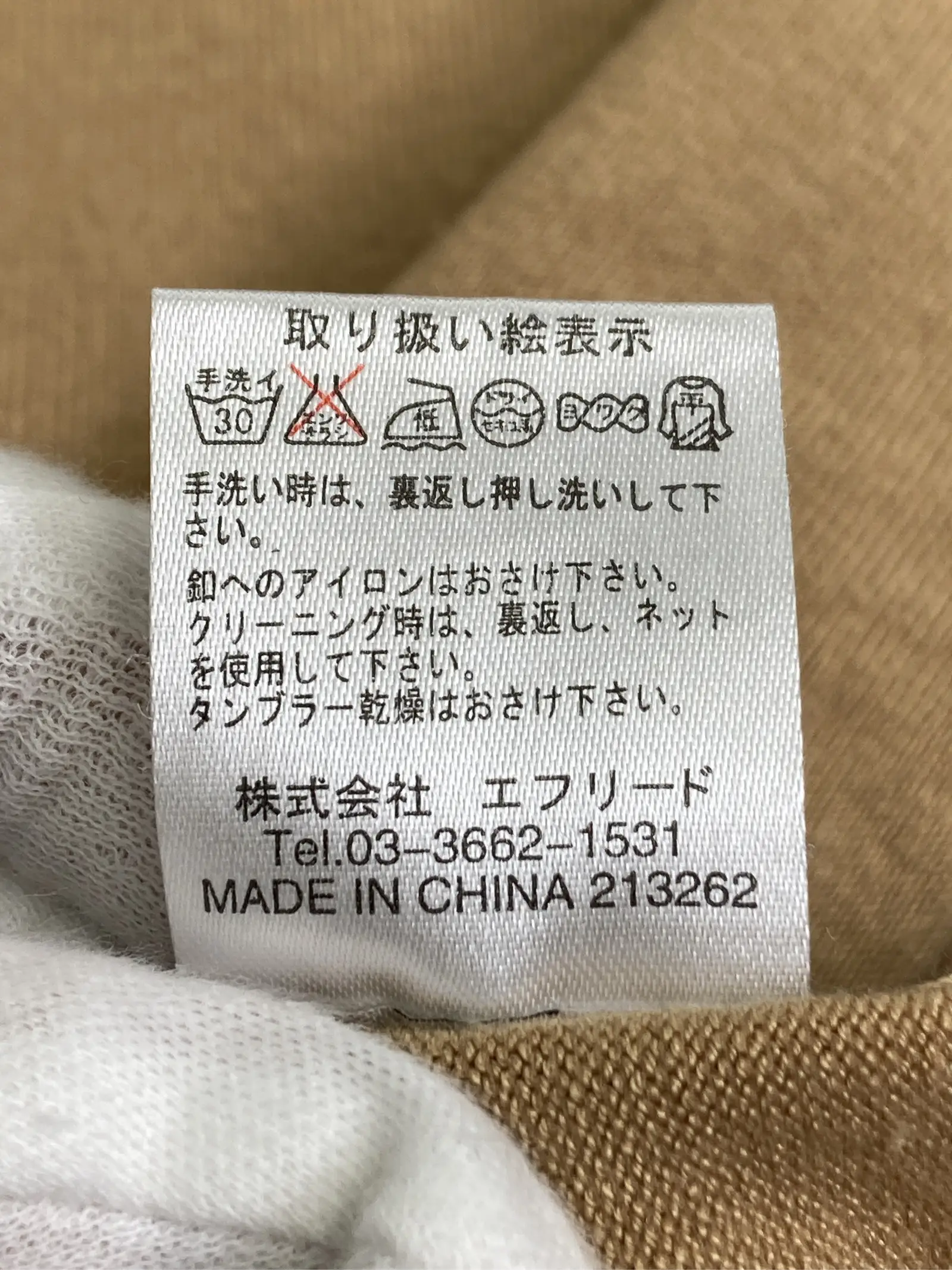 https://r2-worker.digdig.jp/product/f04b2042-a47d-411e-b34d-9f175593e641/3cbf611c-8379-4e3a-ad4f-532163f4a86e