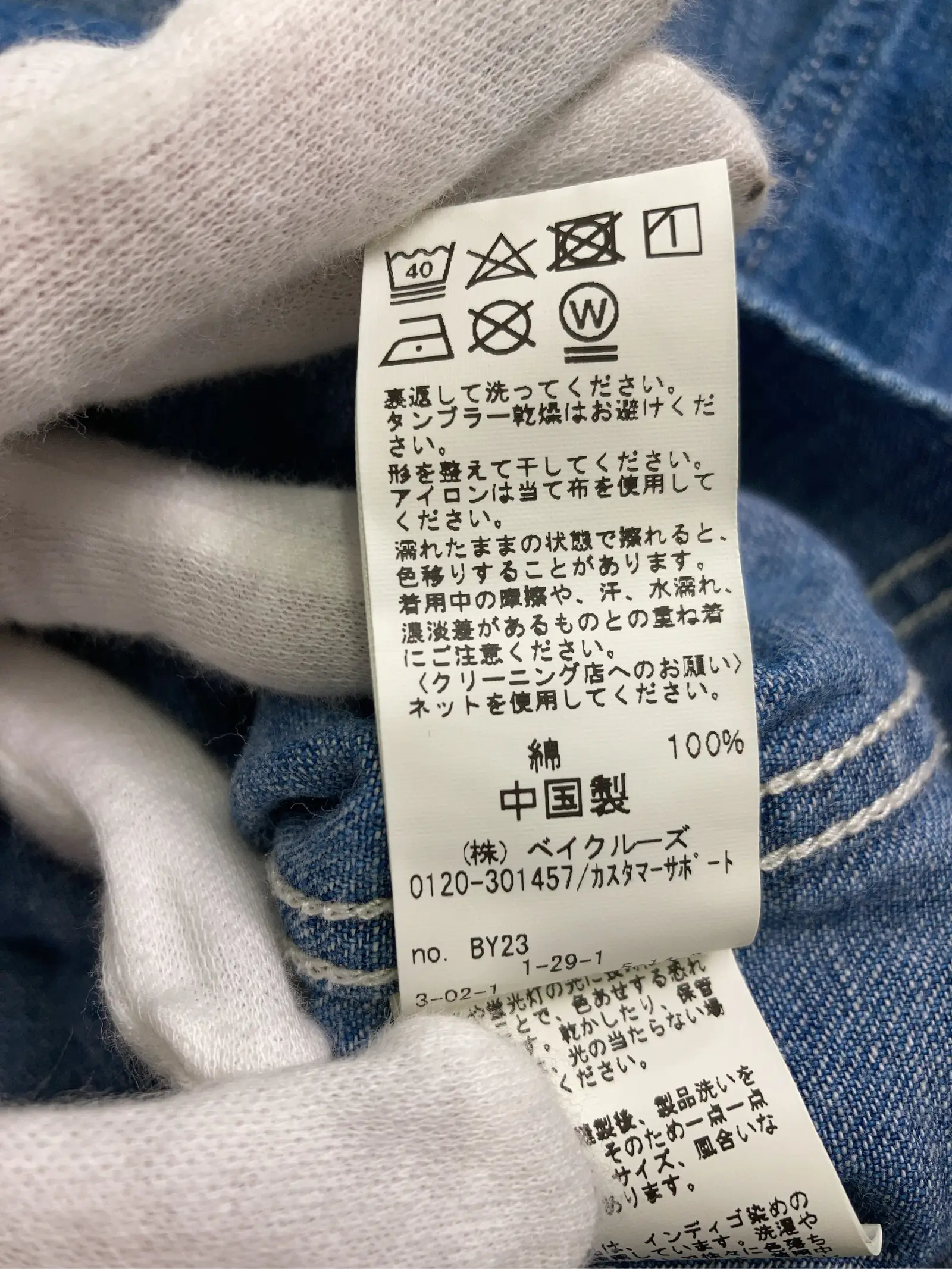 https://r2-worker.digdig.jp/product/f04e3dcd-a366-4be4-bb24-69cd59f444ff/c2d09fdb-3479-4d2a-a9ab-8e3eff255469