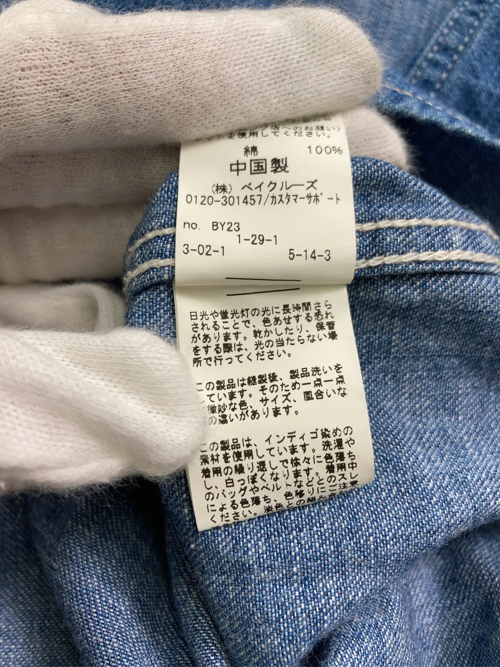 https://r2-worker.digdig.jp/product/f04e3dcd-a366-4be4-bb24-69cd59f444ff/e7b93c53-a78a-420a-bccf-47cf05efc823