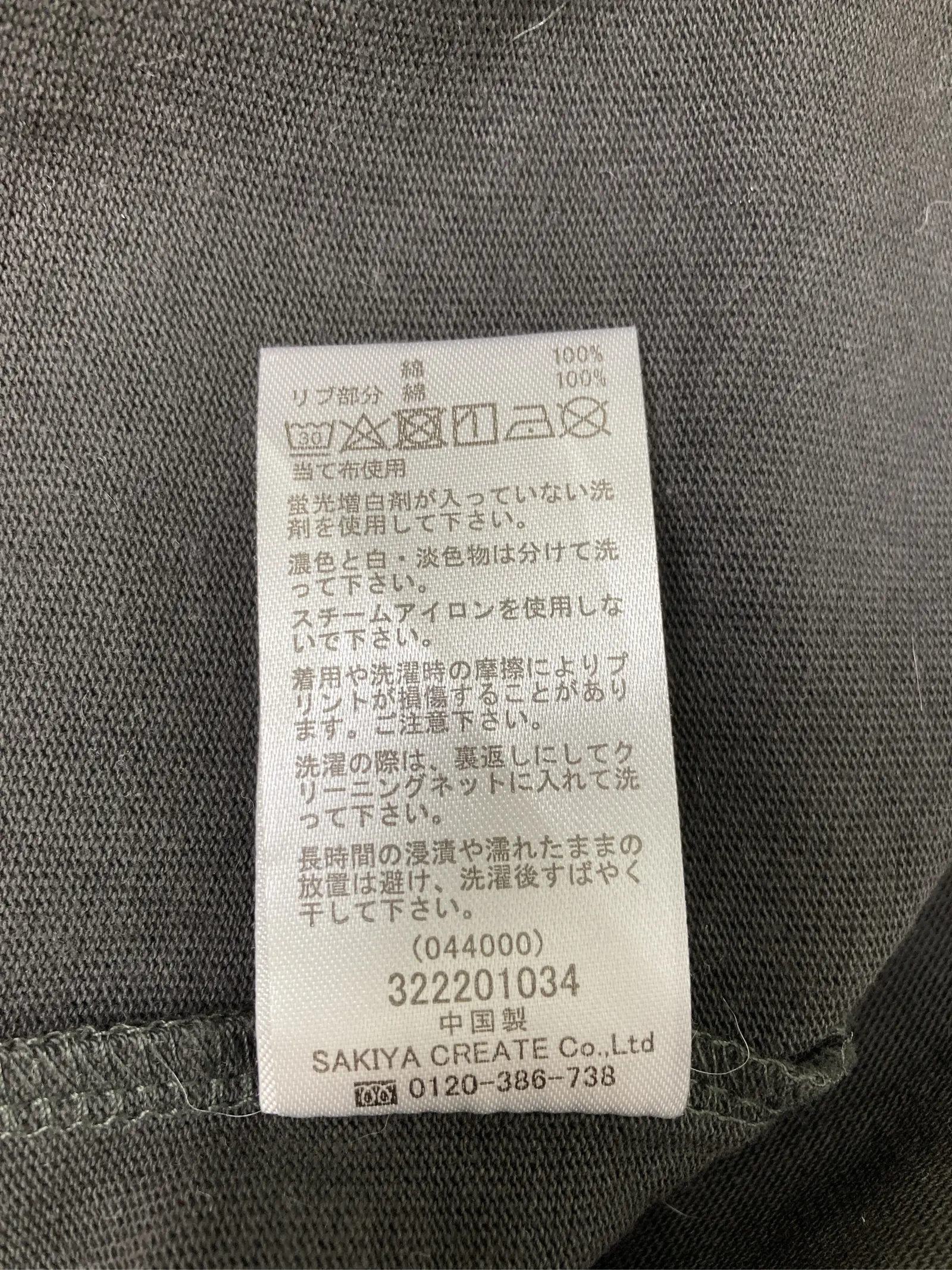 https://r2-worker.digdig.jp/product/f04e7606-6605-486c-9c13-7aca510887ef/3fb5a2f3-2f42-443a-915d-74f1b469ffb5
