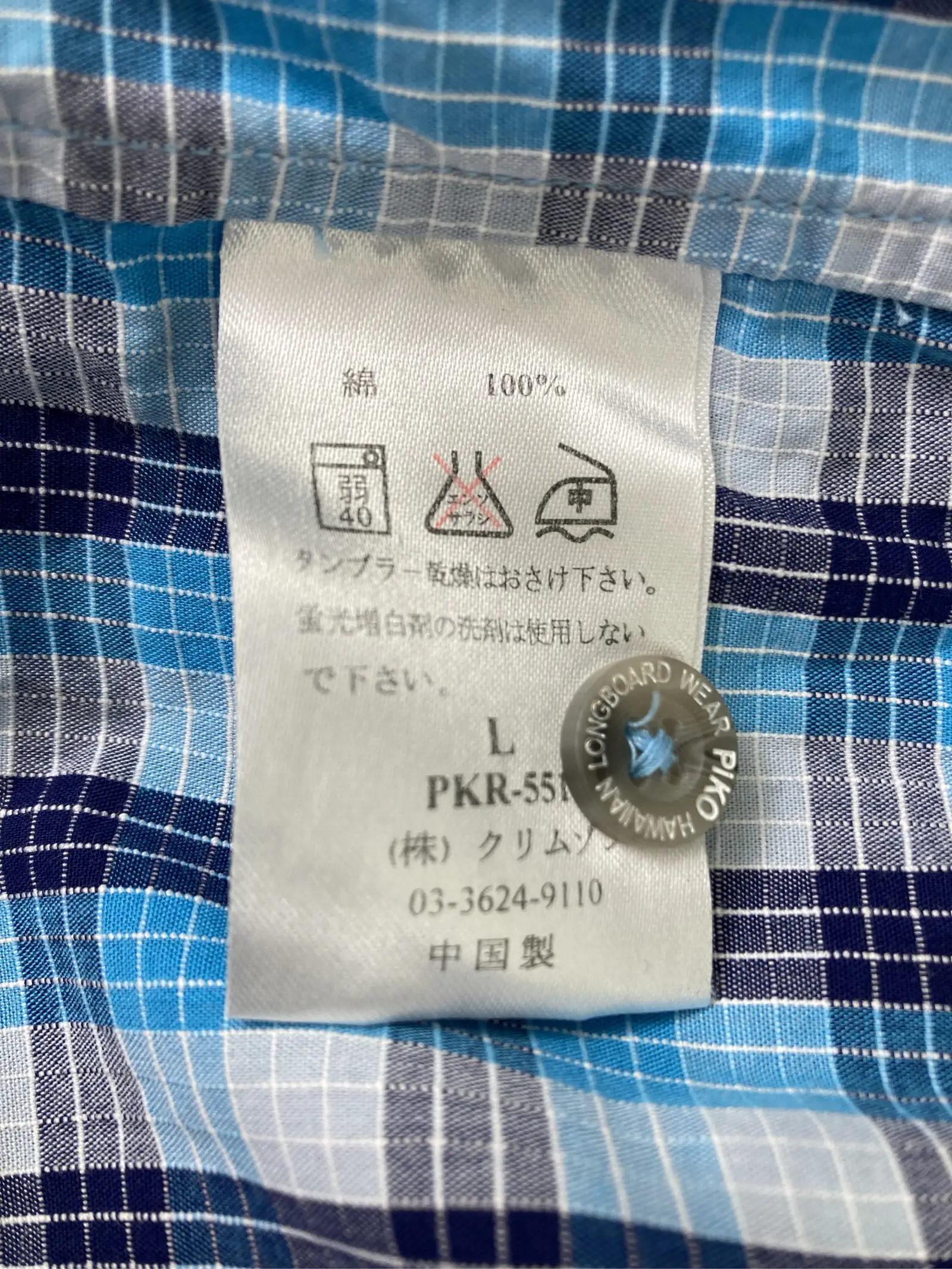 https://r2-worker.digdig.jp/product/f04fd85c-80ea-4188-a696-d8918420cb8c/341e0506-5416-404f-b17b-5f5021cb6eb1