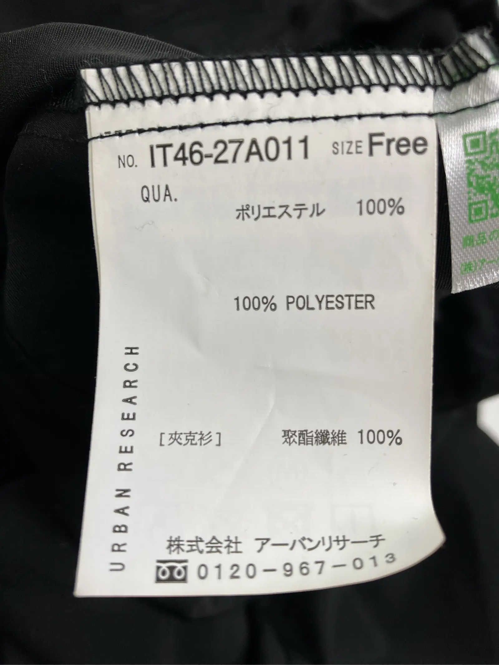 https://r2-worker.digdig.jp/product/f055fb7a-a2ac-40dd-9402-4c7170c67100/152a5ca3-6bc7-453a-b77f-c1fe75a05e01