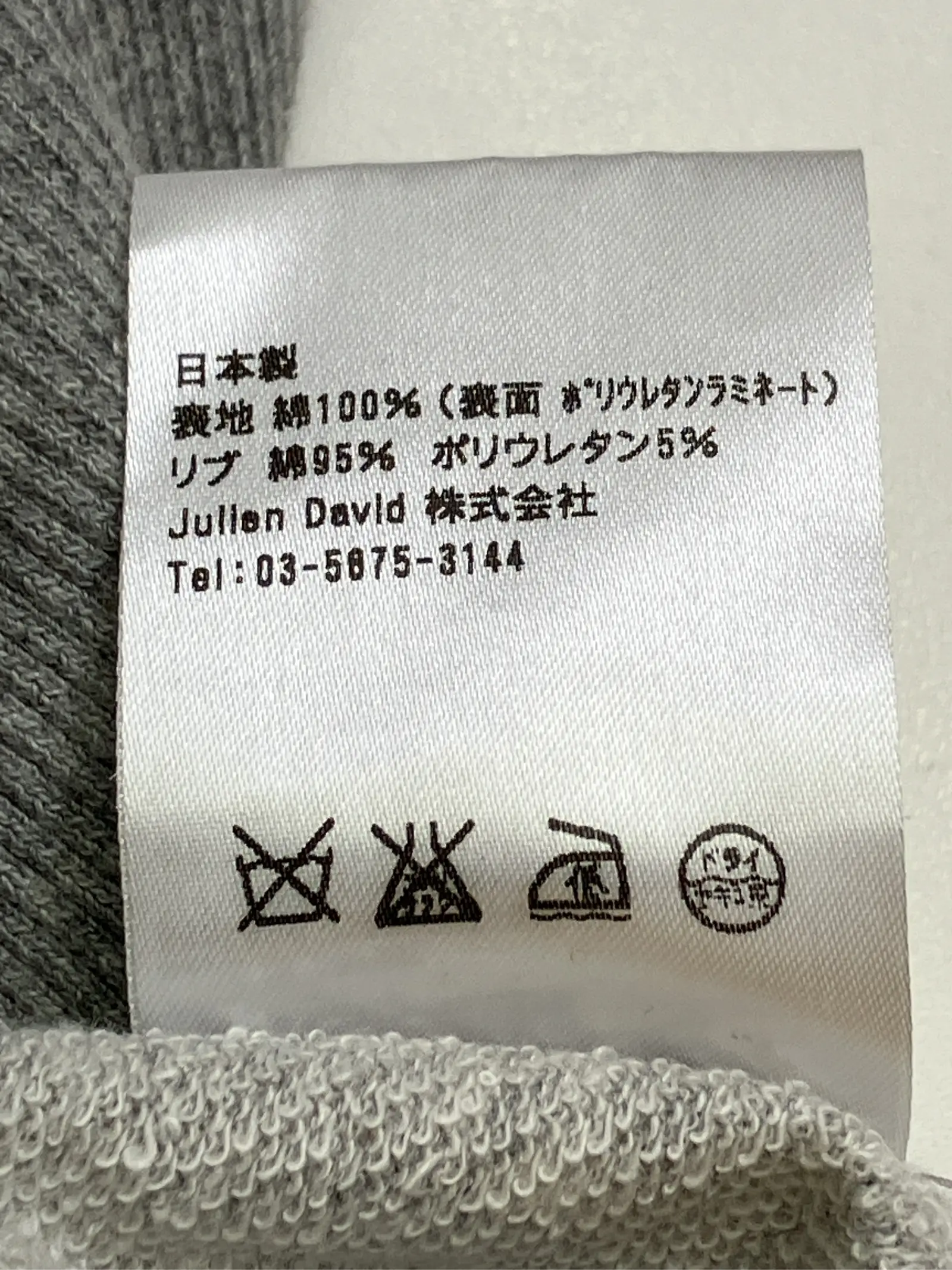 https://r2-worker.digdig.jp/product/f058d0de-d596-41f9-ad0d-a10e46f36840/11098be0-4476-4f43-b75d-4b8945713f80