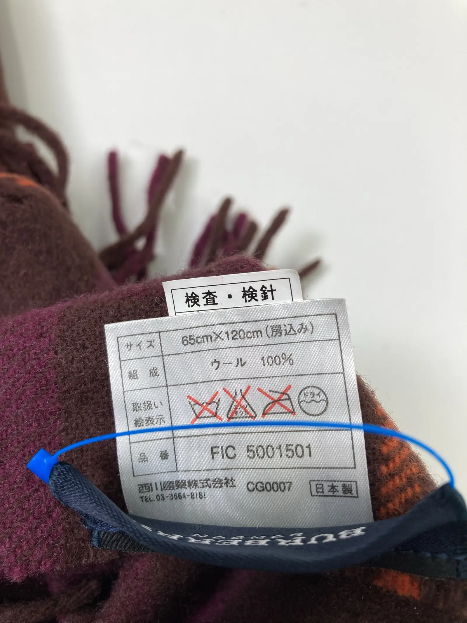 https://r2-worker.digdig.jp/product/f05adf73-7124-4be0-80db-e6615624f2a2/9f7724a6-33be-4366-9a9f-7f6436d2468d