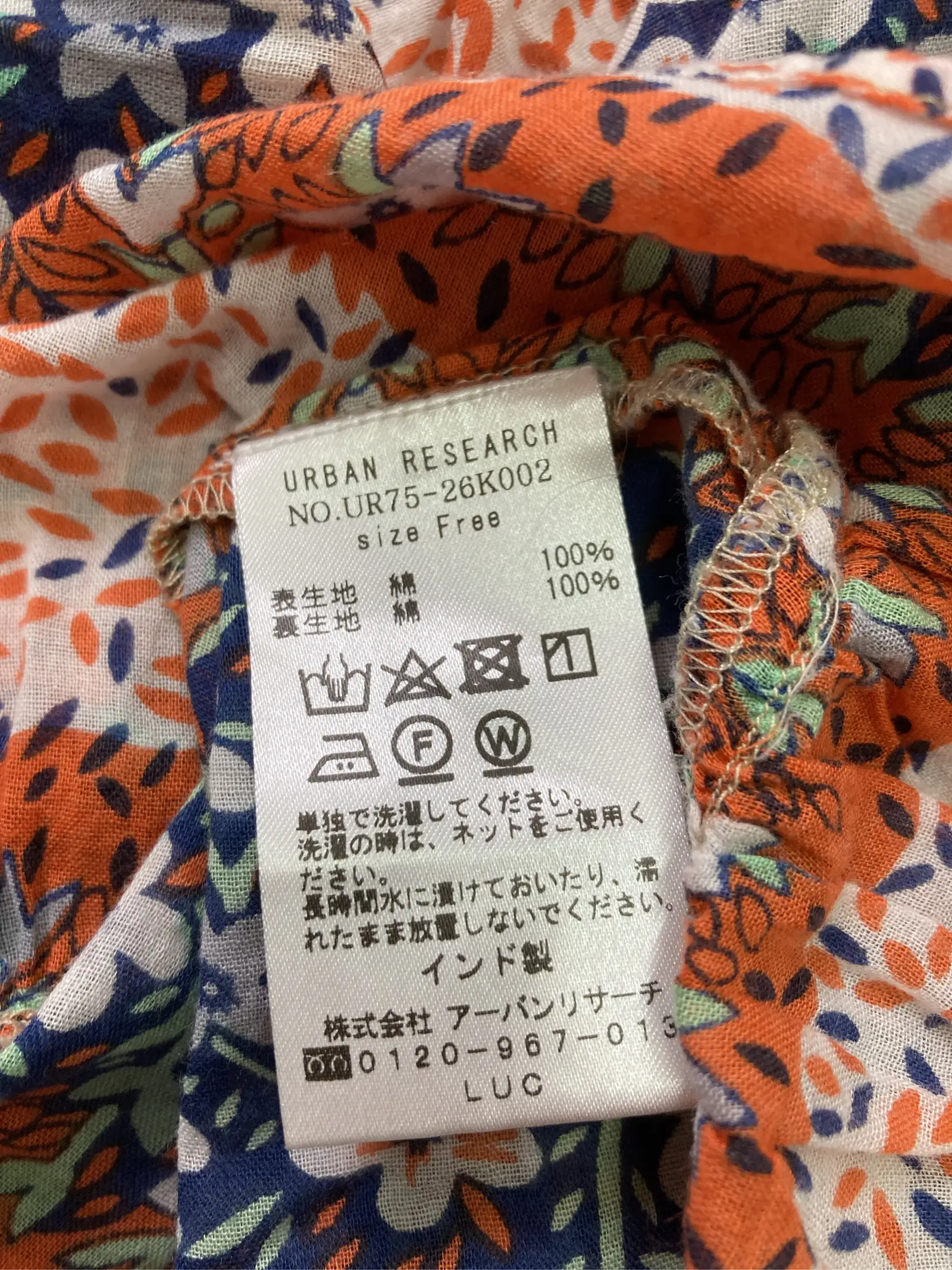 https://r2-worker.digdig.jp/product/f063de56-9efb-4a0a-8cb3-8e1251dc7ae2/17811cb5-9ac3-4b1d-81c2-3a73812f9297