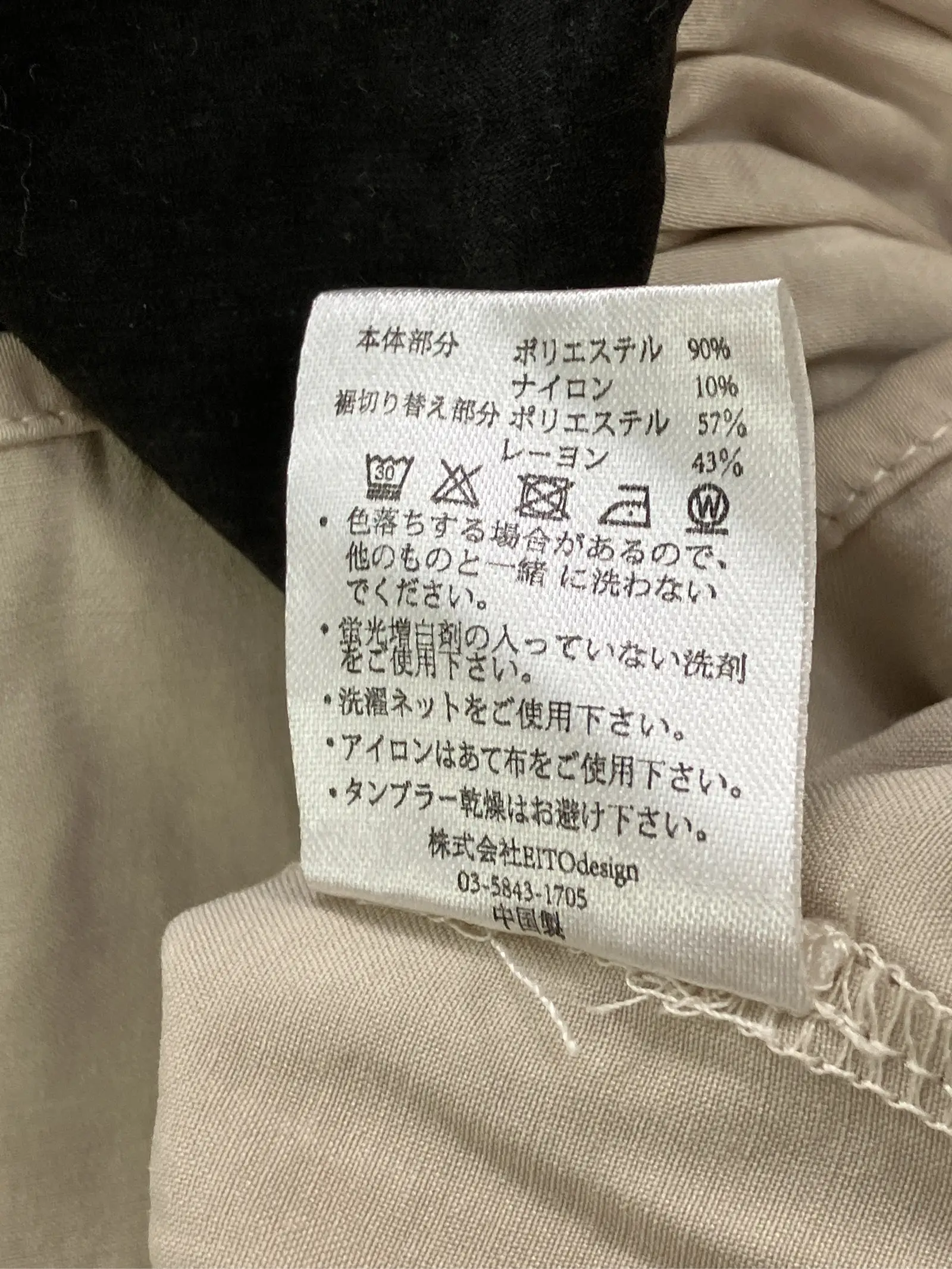 https://r2-worker.digdig.jp/product/f068d001-d053-4285-9c0e-17ca3ecdcf1b/158cf00d-6a04-4826-b619-6c03082ec0d1